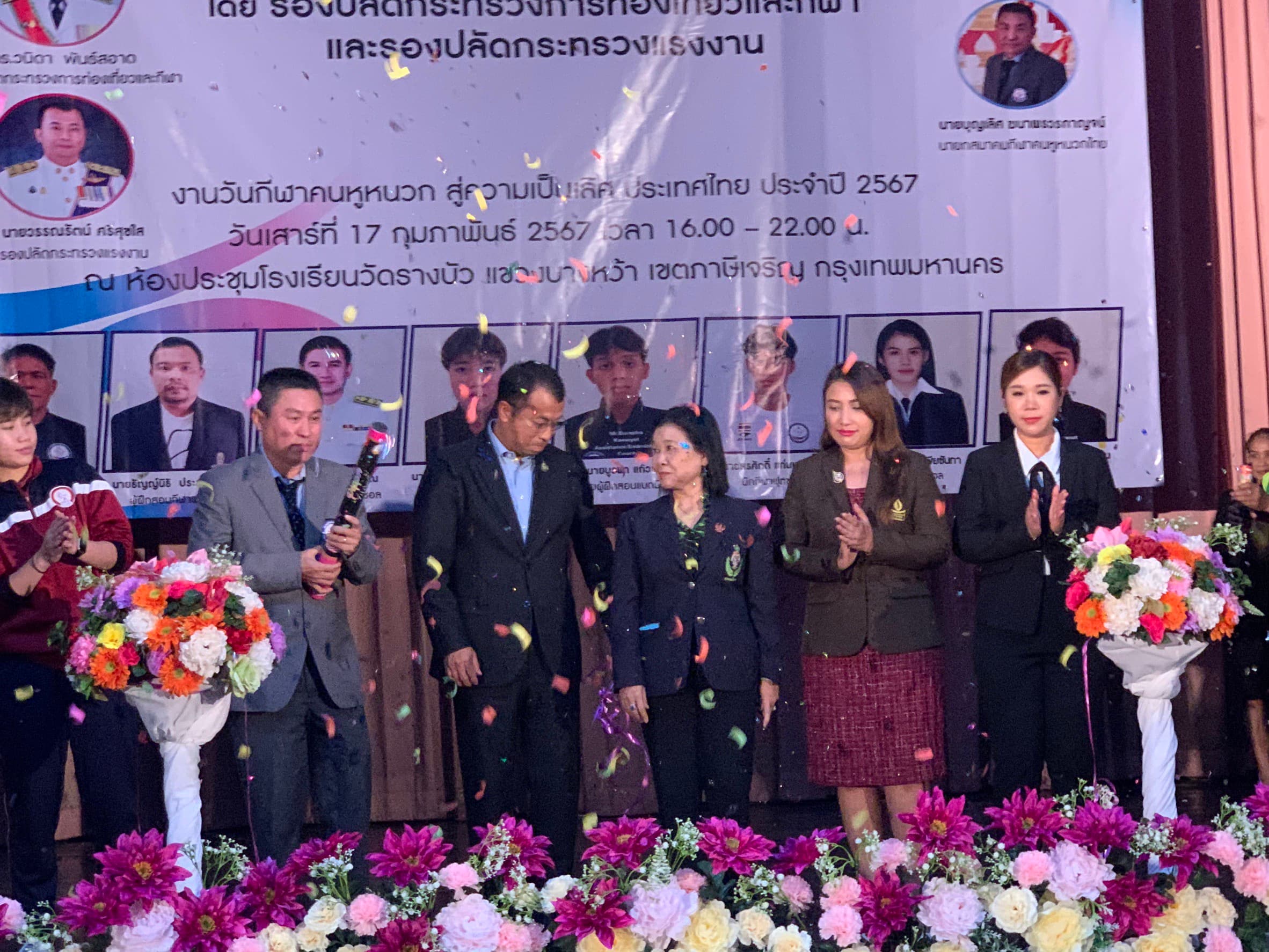 รูปภาพแกลเลอรี