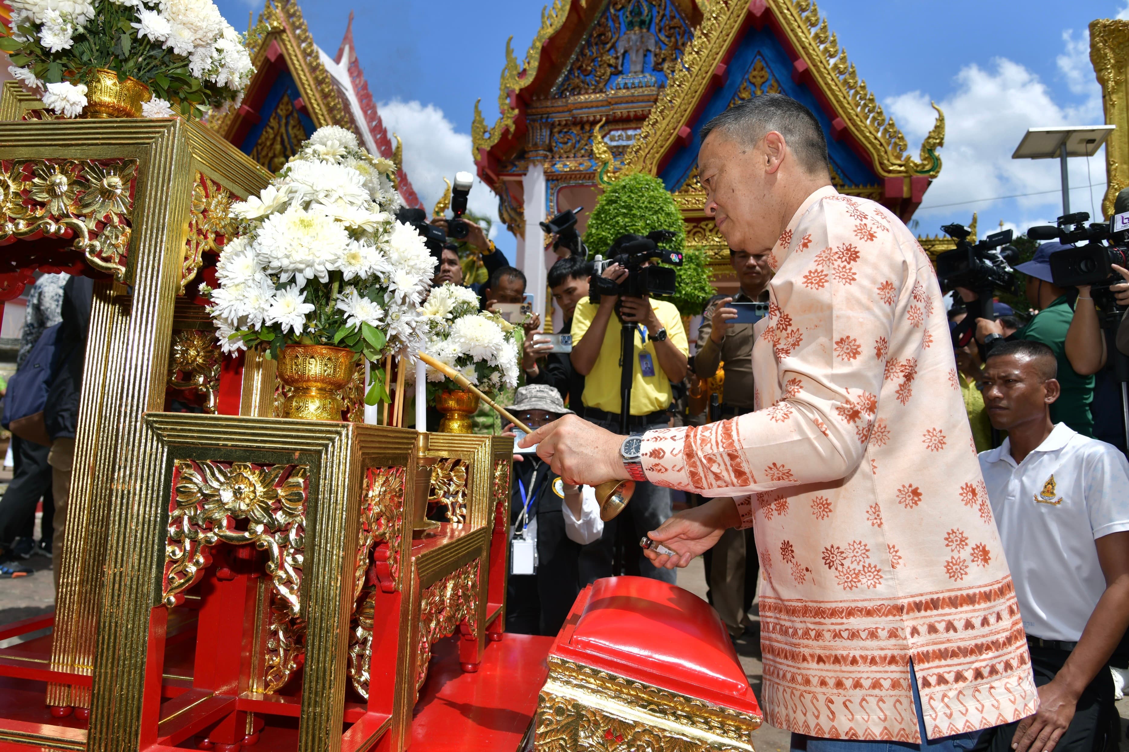 รูปภาพแกลเลอรี