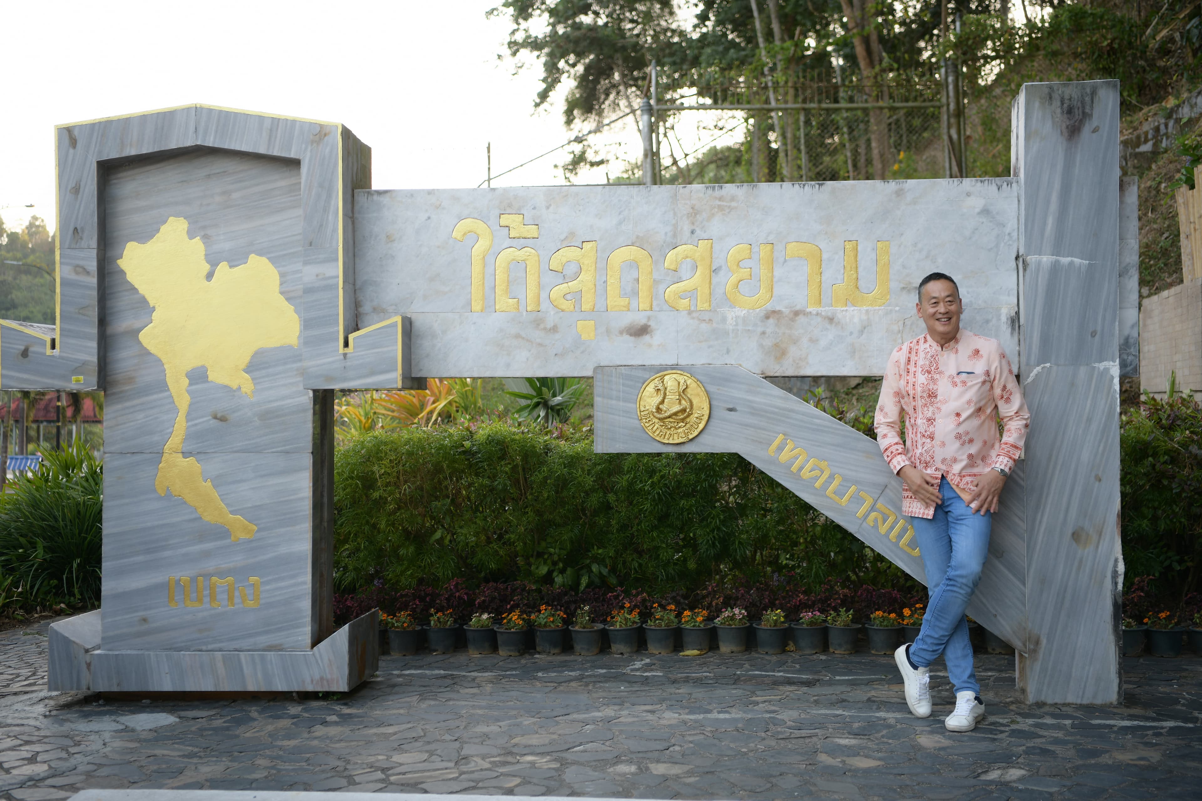รูปภาพแกลเลอรี
