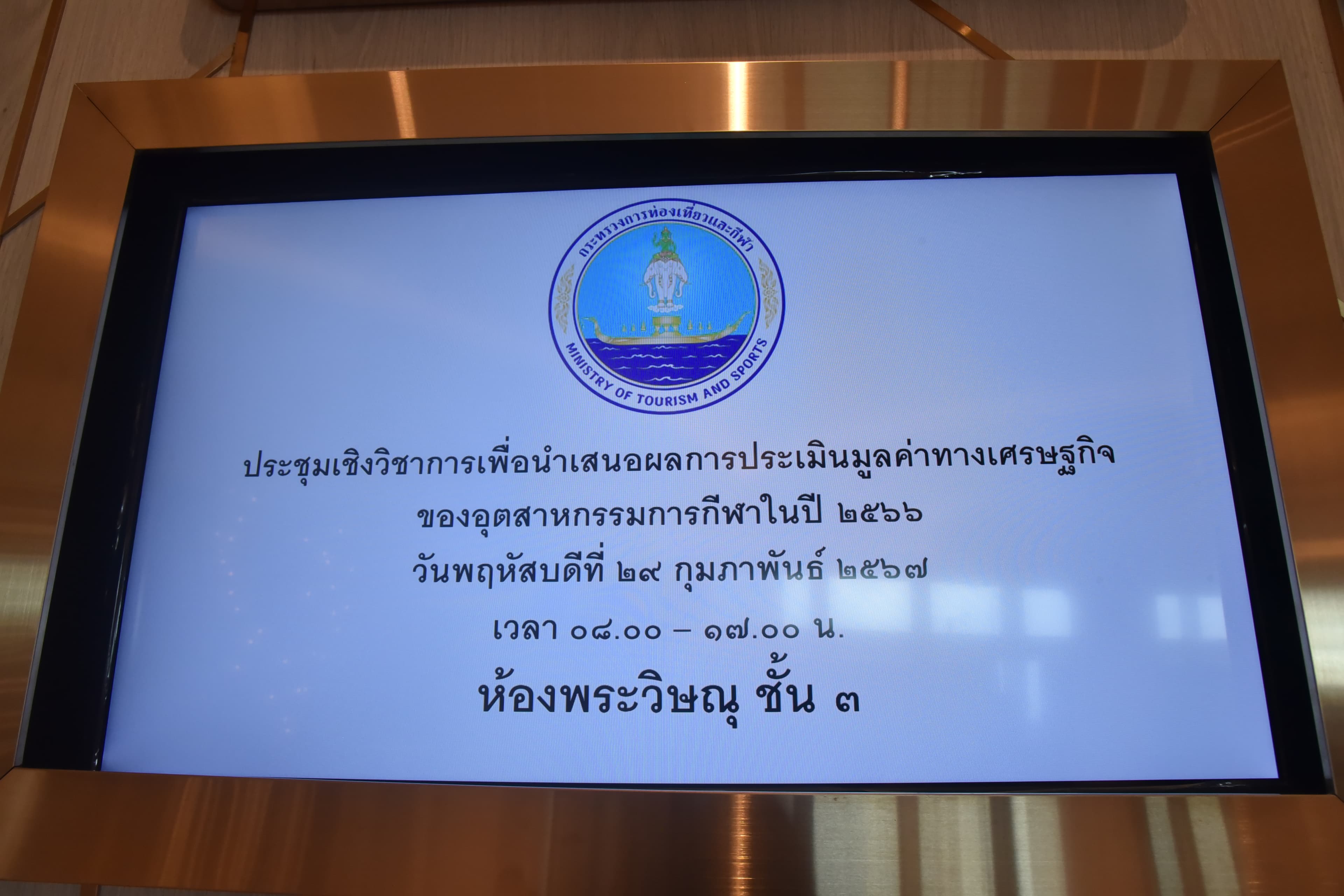 รูปภาพแกลเลอรี