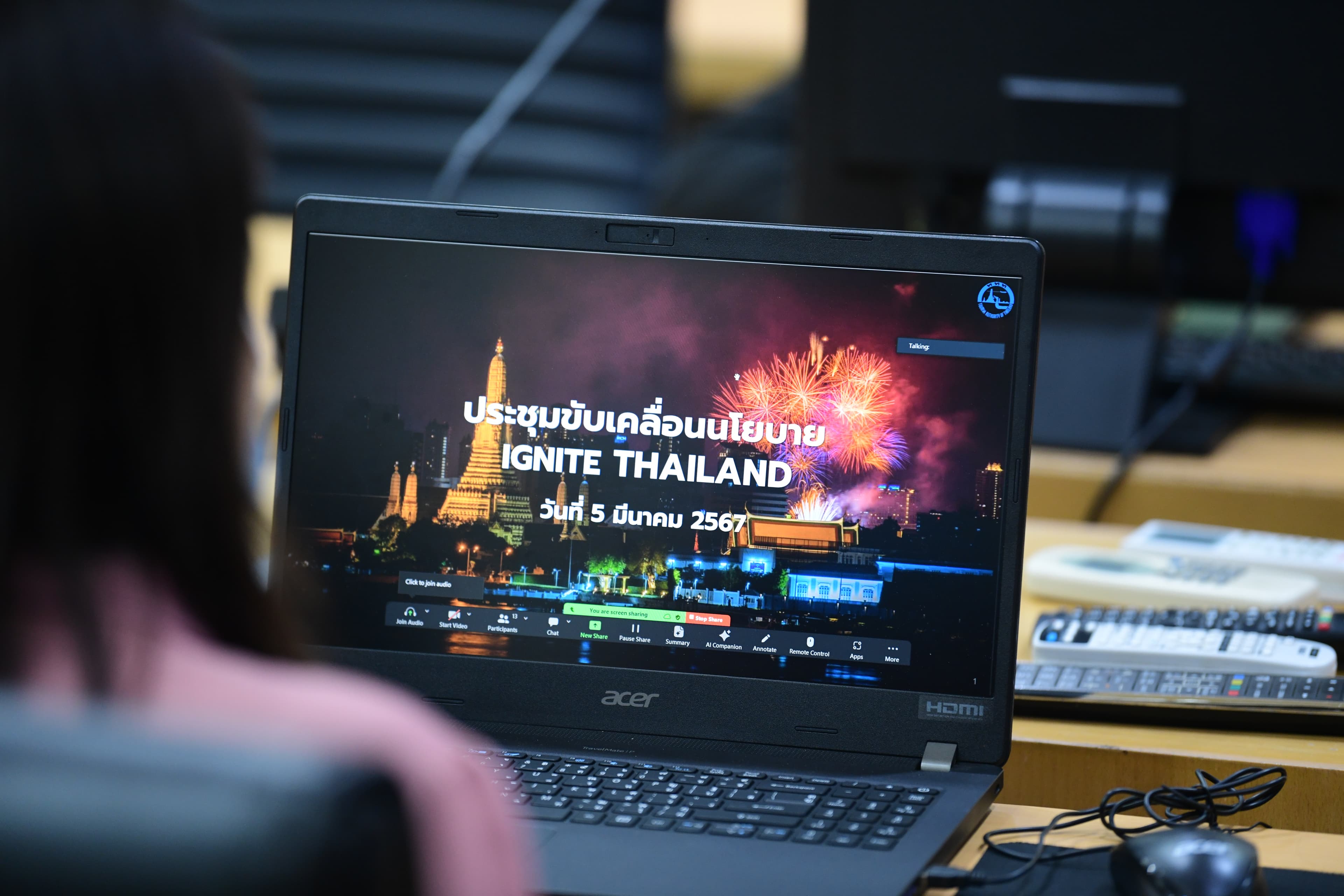 รูปภาพแกลเลอรี