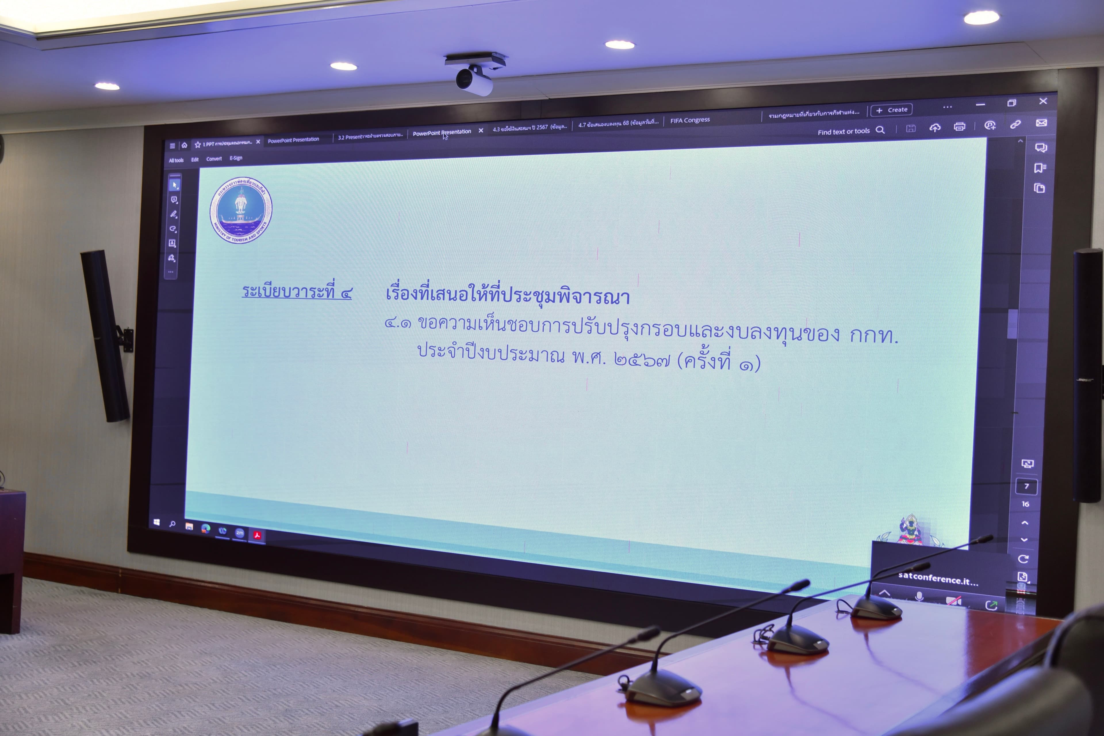 รูปภาพแกลเลอรี