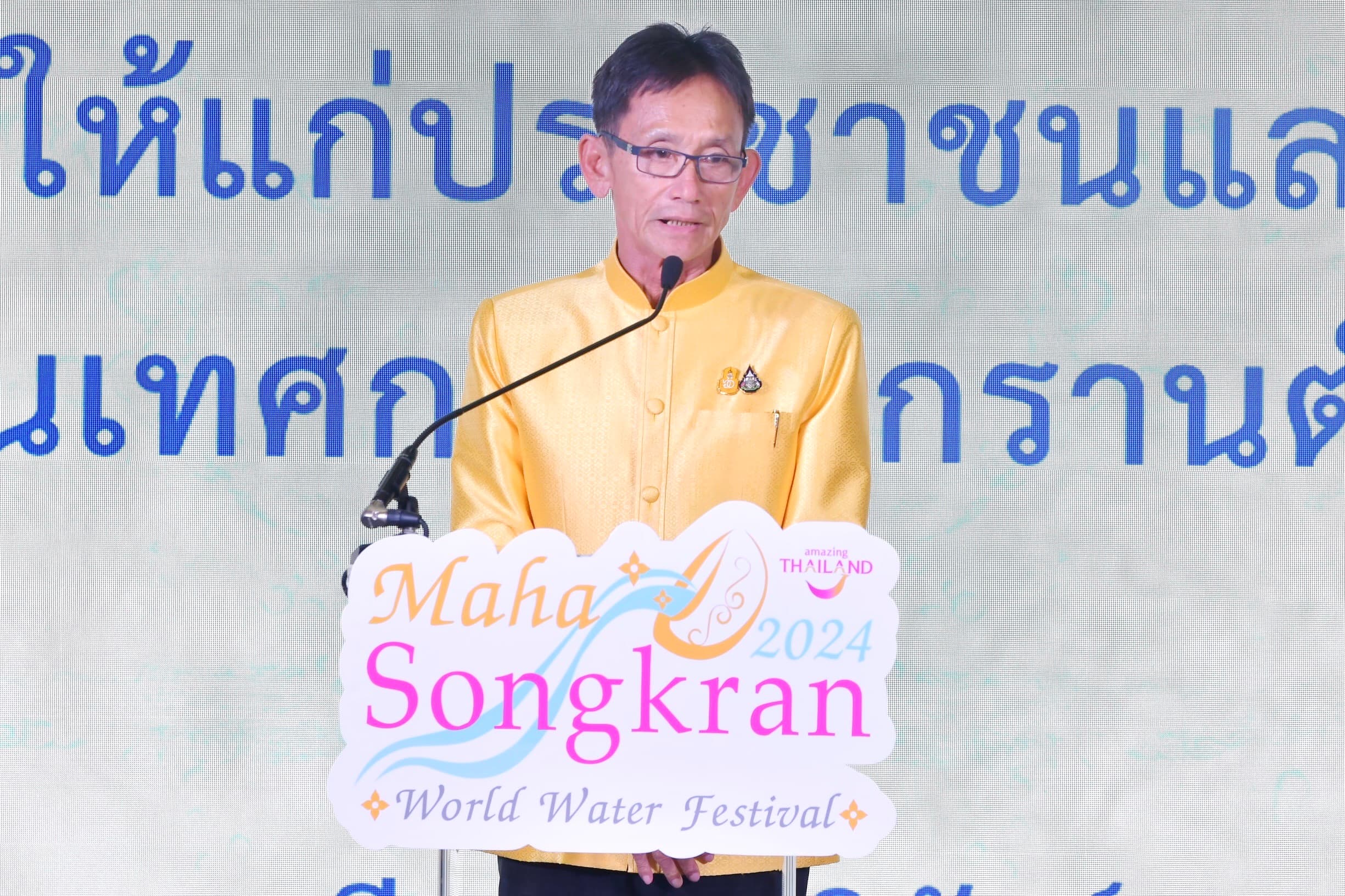 รูปภาพแกลเลอรี