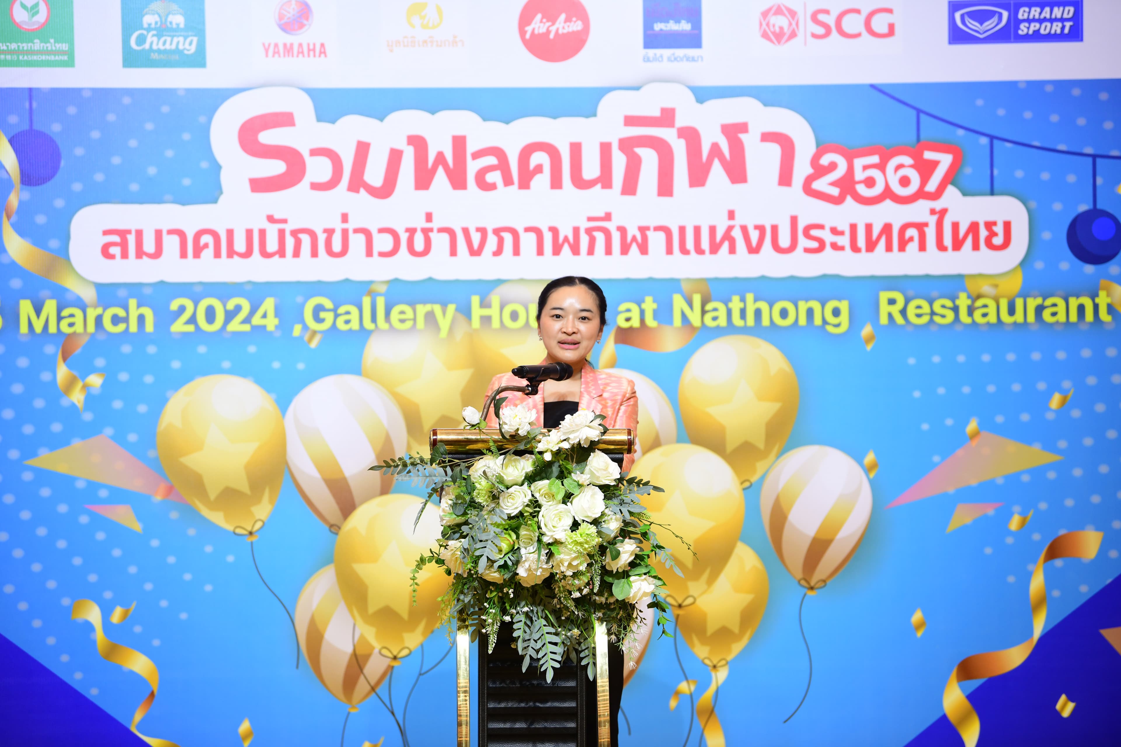 รูปภาพแกลเลอรี