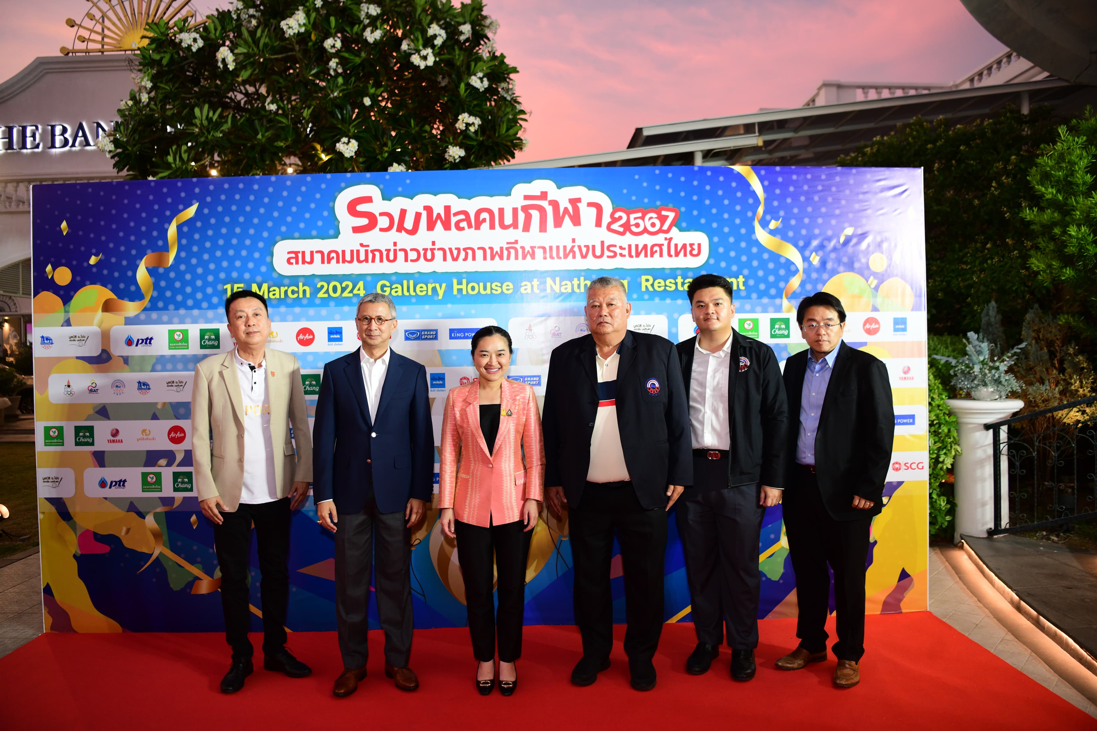 รูปภาพแกลเลอรี
