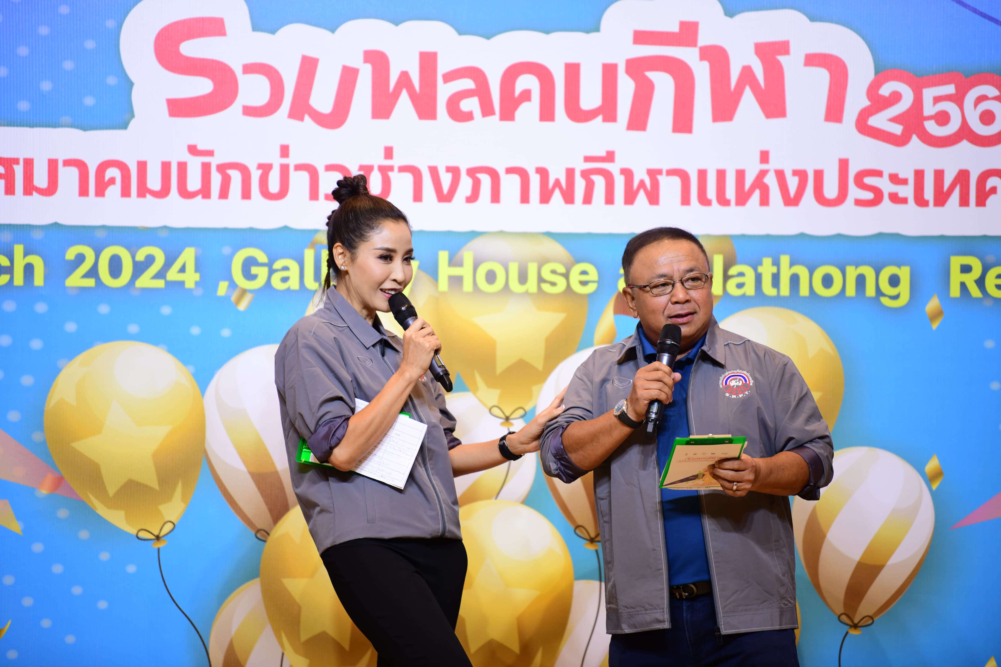 รูปภาพแกลเลอรี