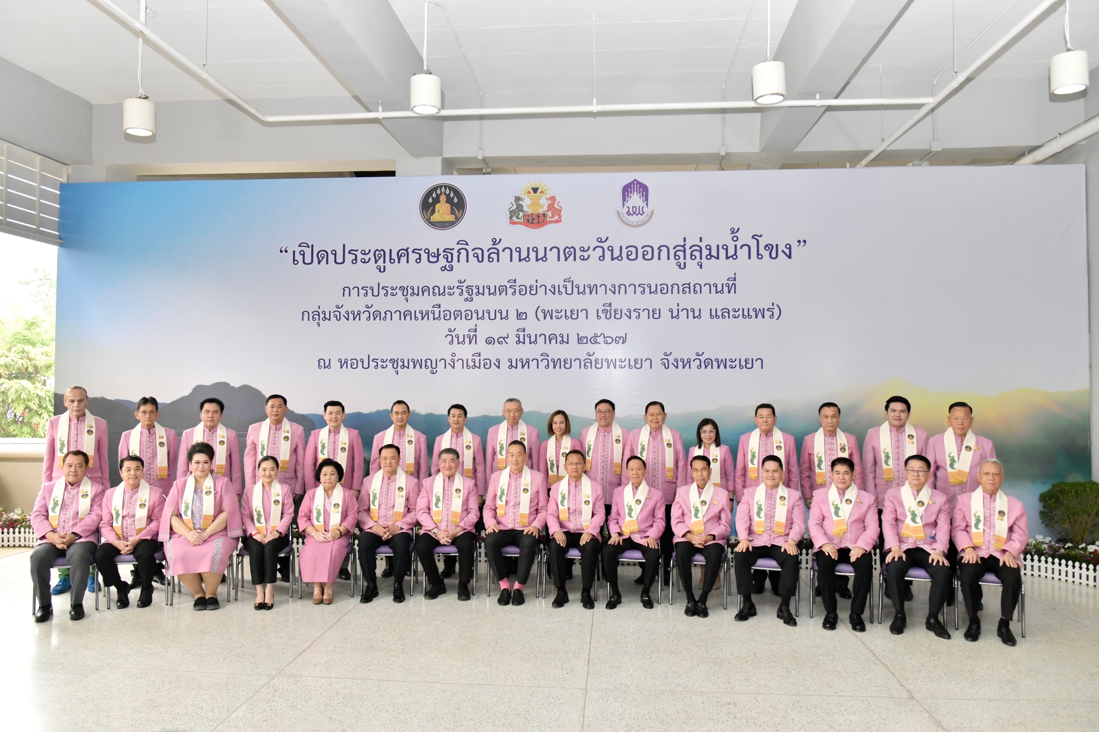 รูปภาพแกลเลอรี