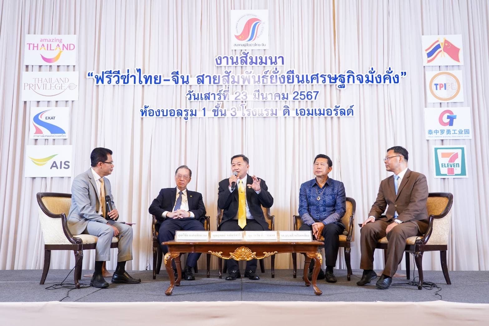 รูปภาพแกลเลอรี