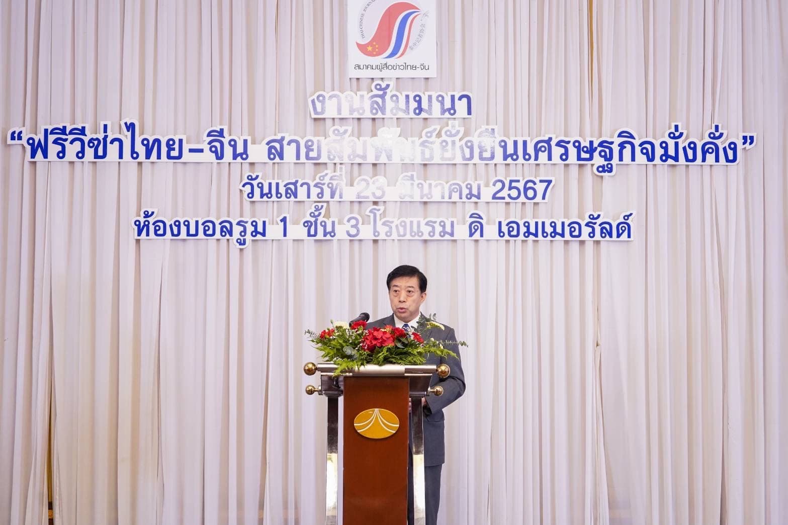 รูปภาพแกลเลอรี