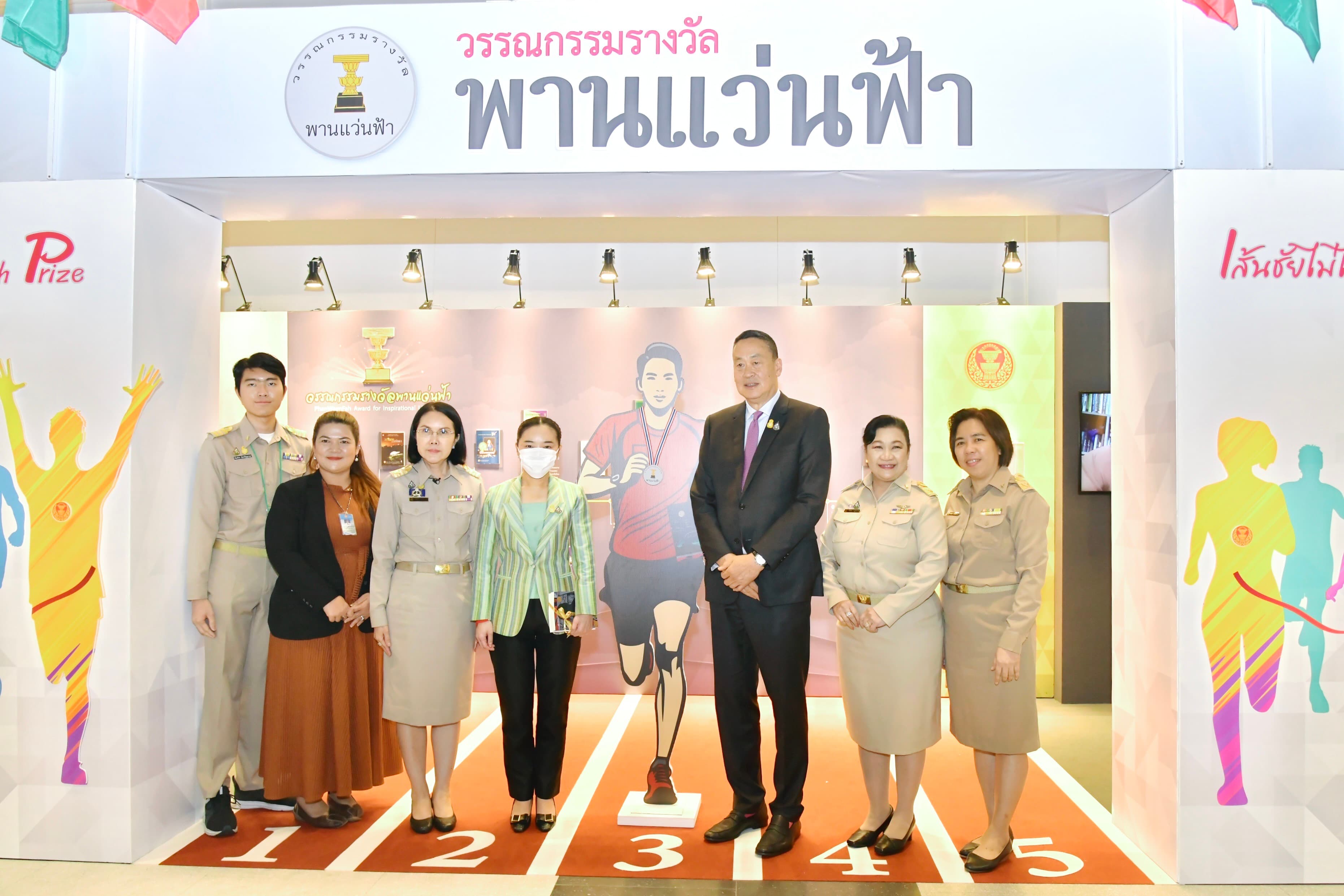 รูปภาพแกลเลอรี