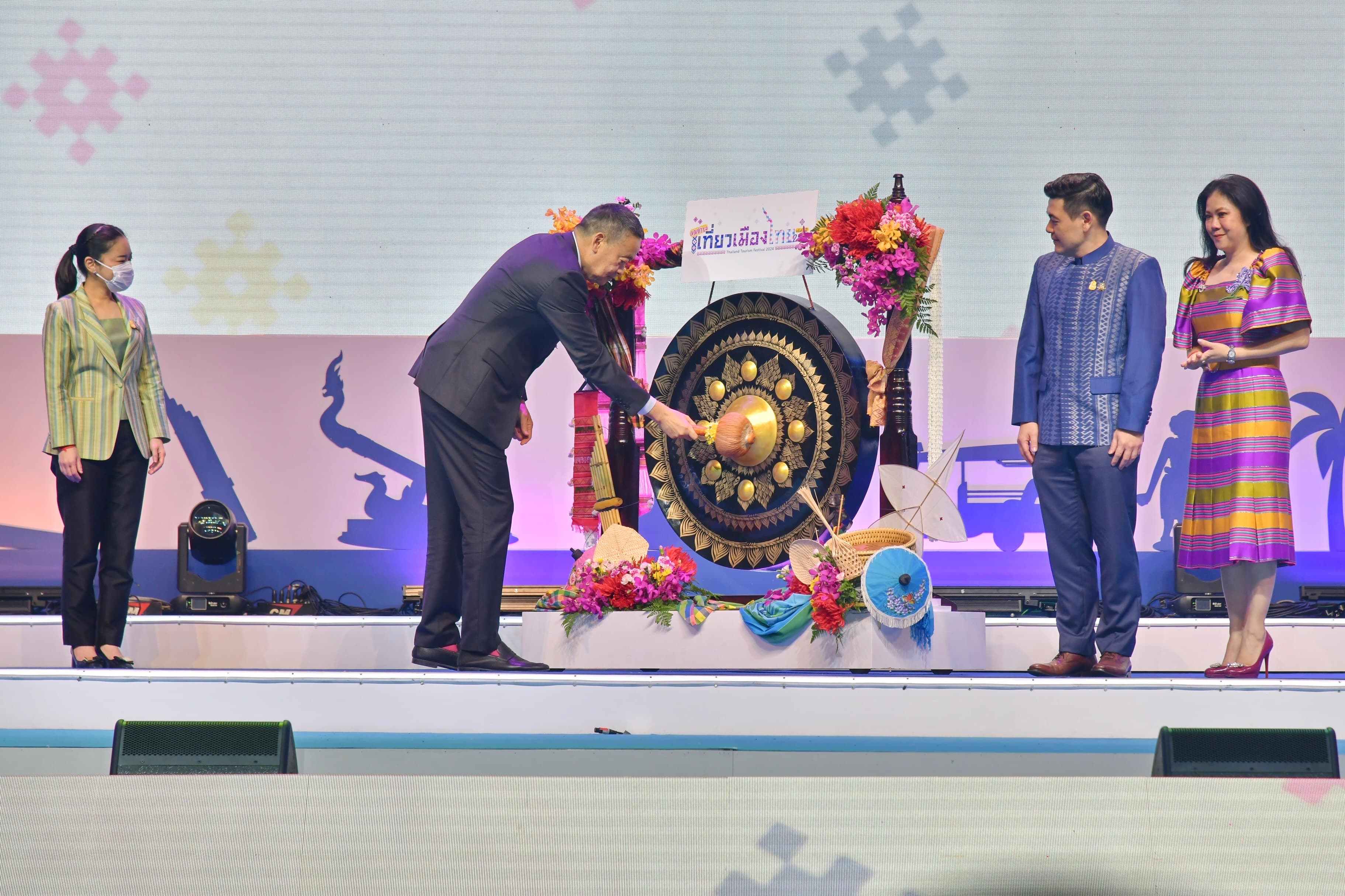 รูปภาพแกลเลอรี