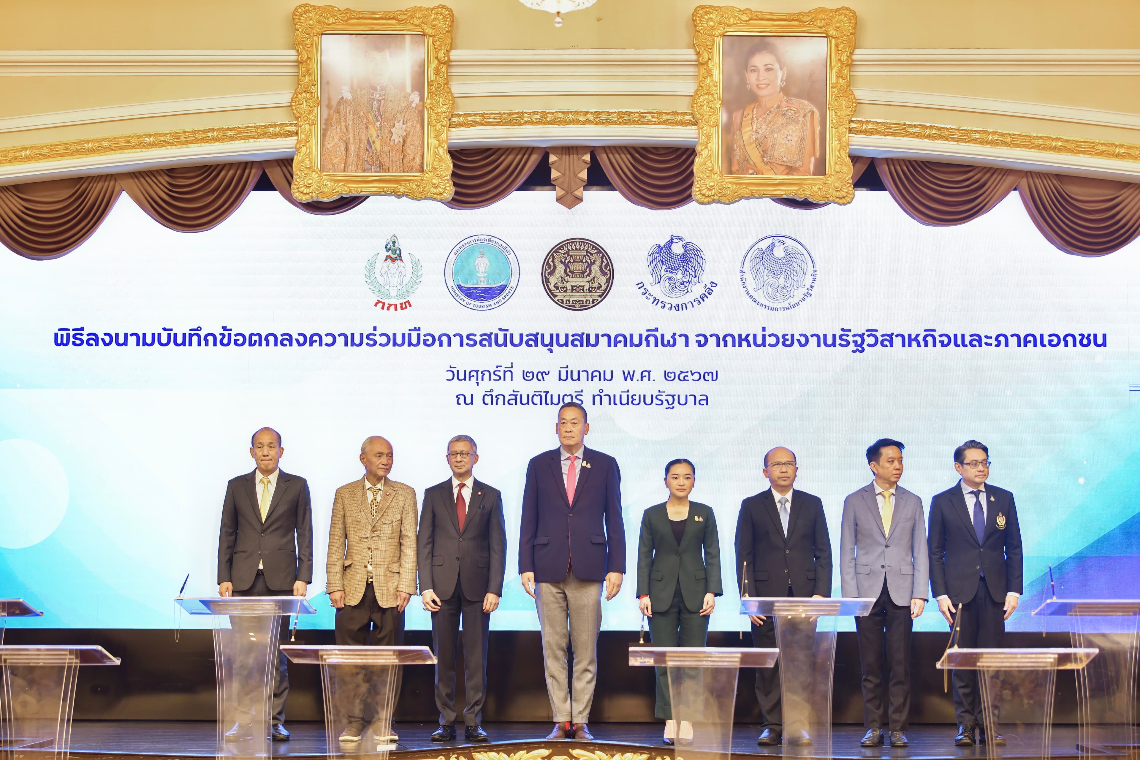 รูปภาพแกลเลอรี