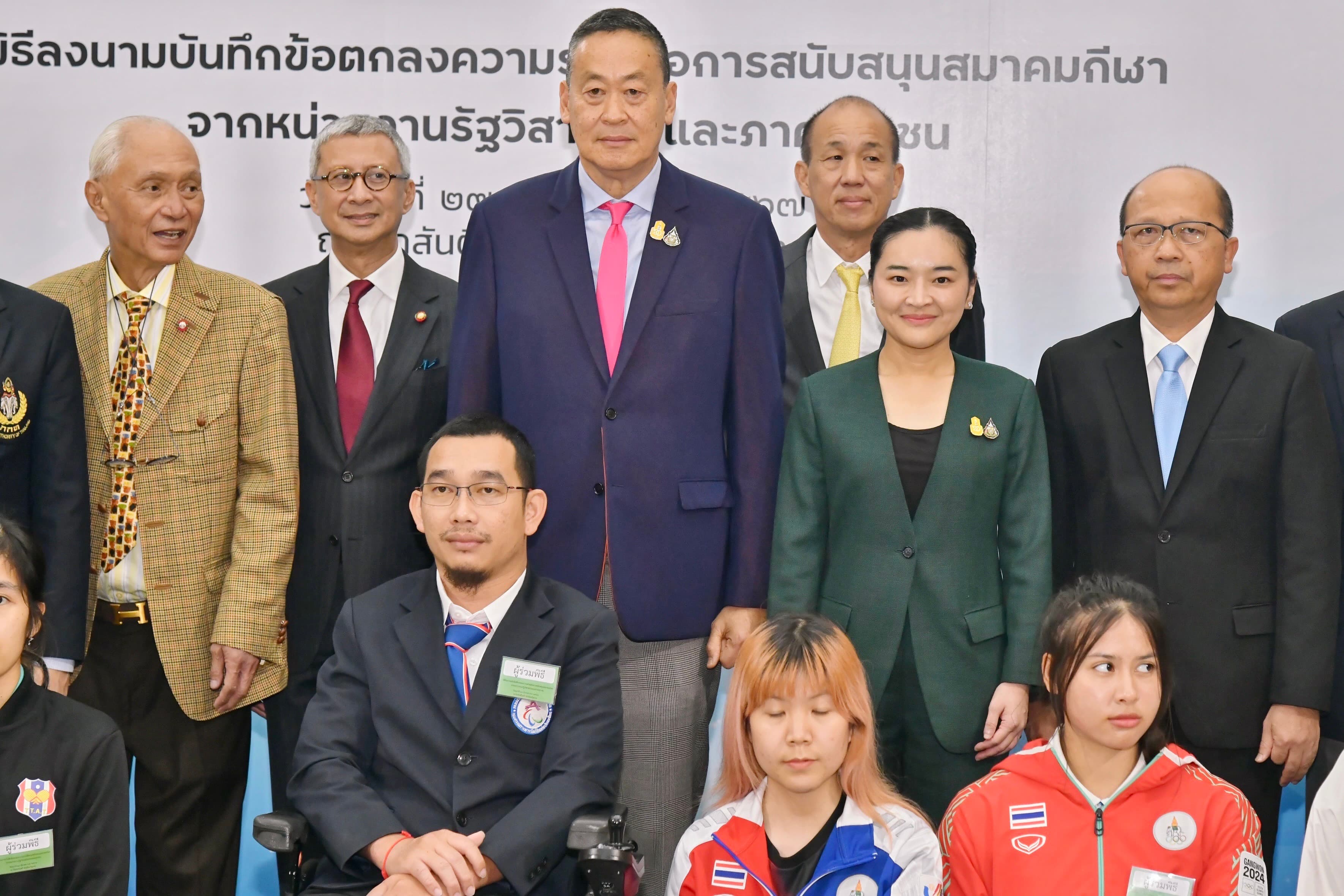 รูปภาพแกลเลอรี