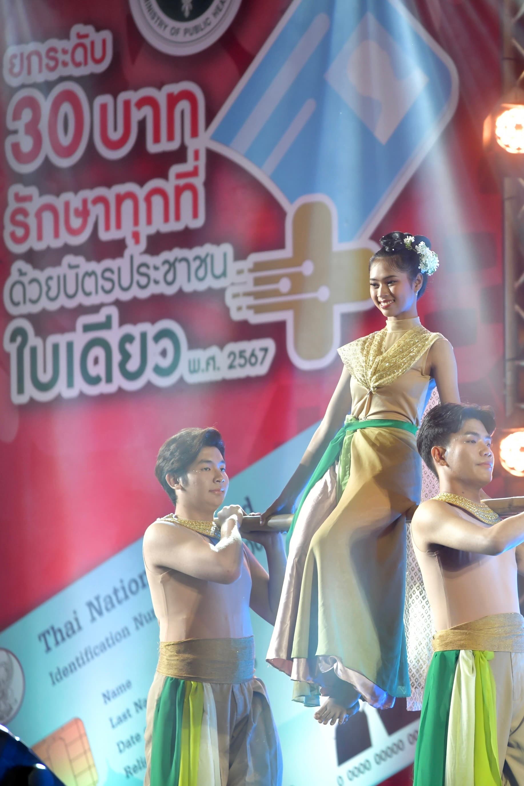 รูปภาพแกลเลอรี