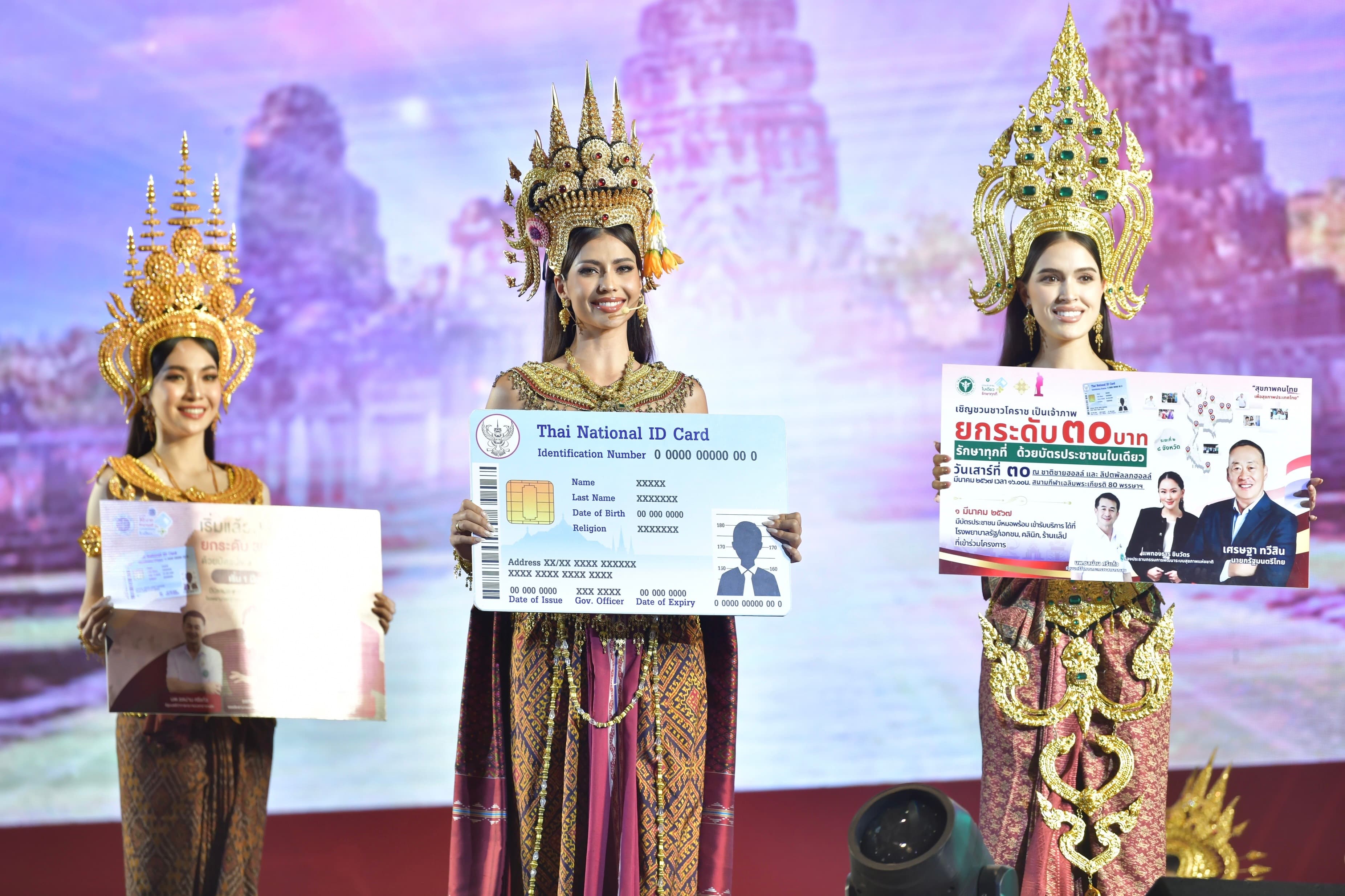 รูปภาพแกลเลอรี