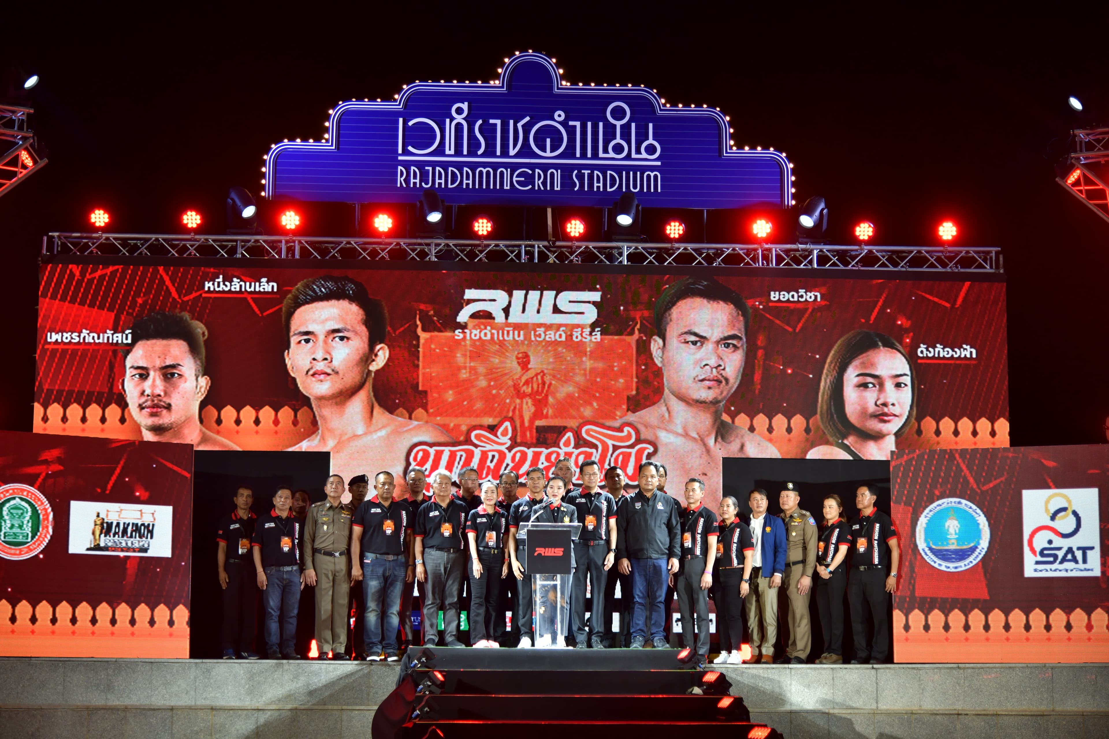 รูปภาพแกลเลอรี