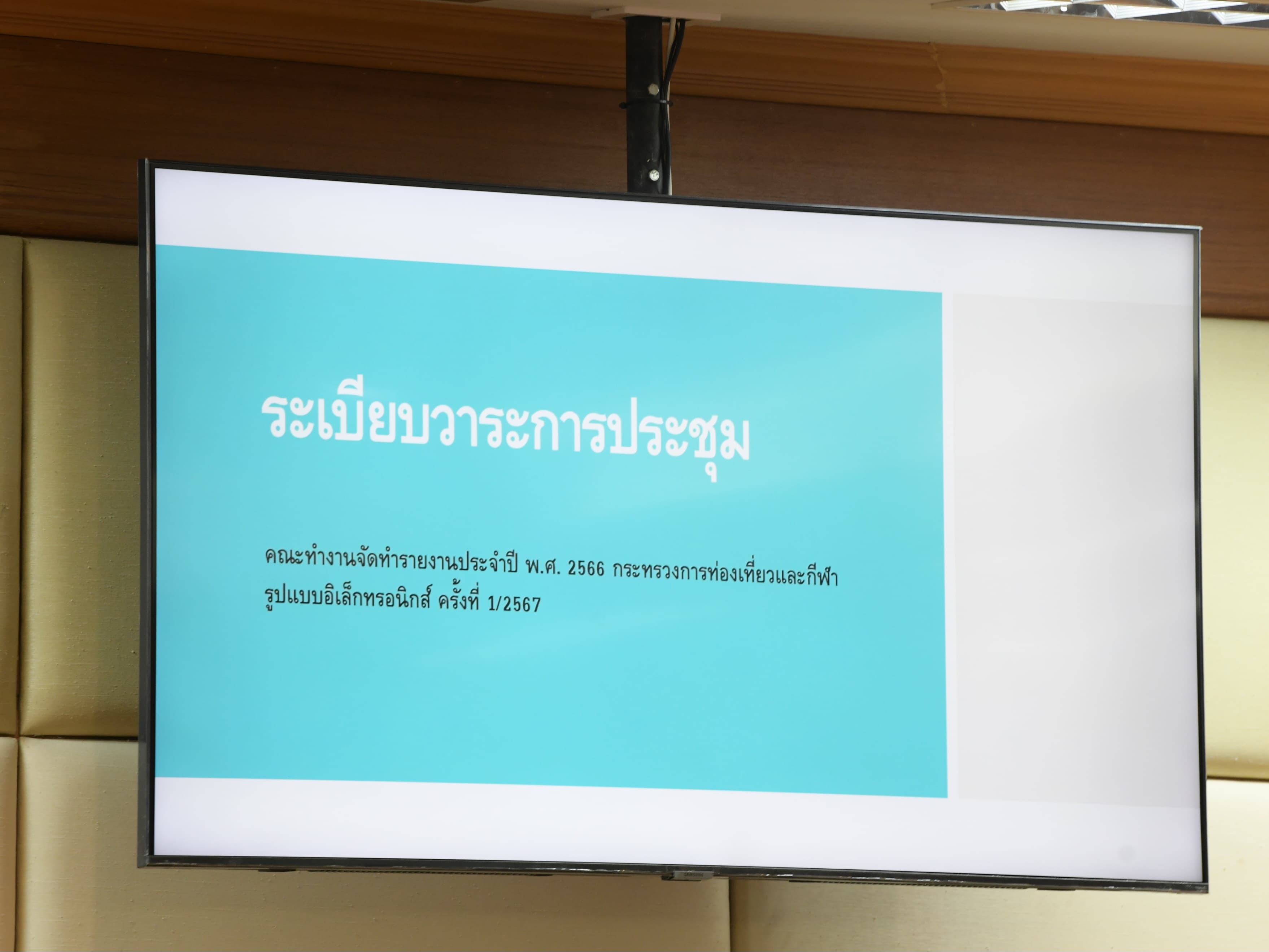 รูปภาพแกลเลอรี