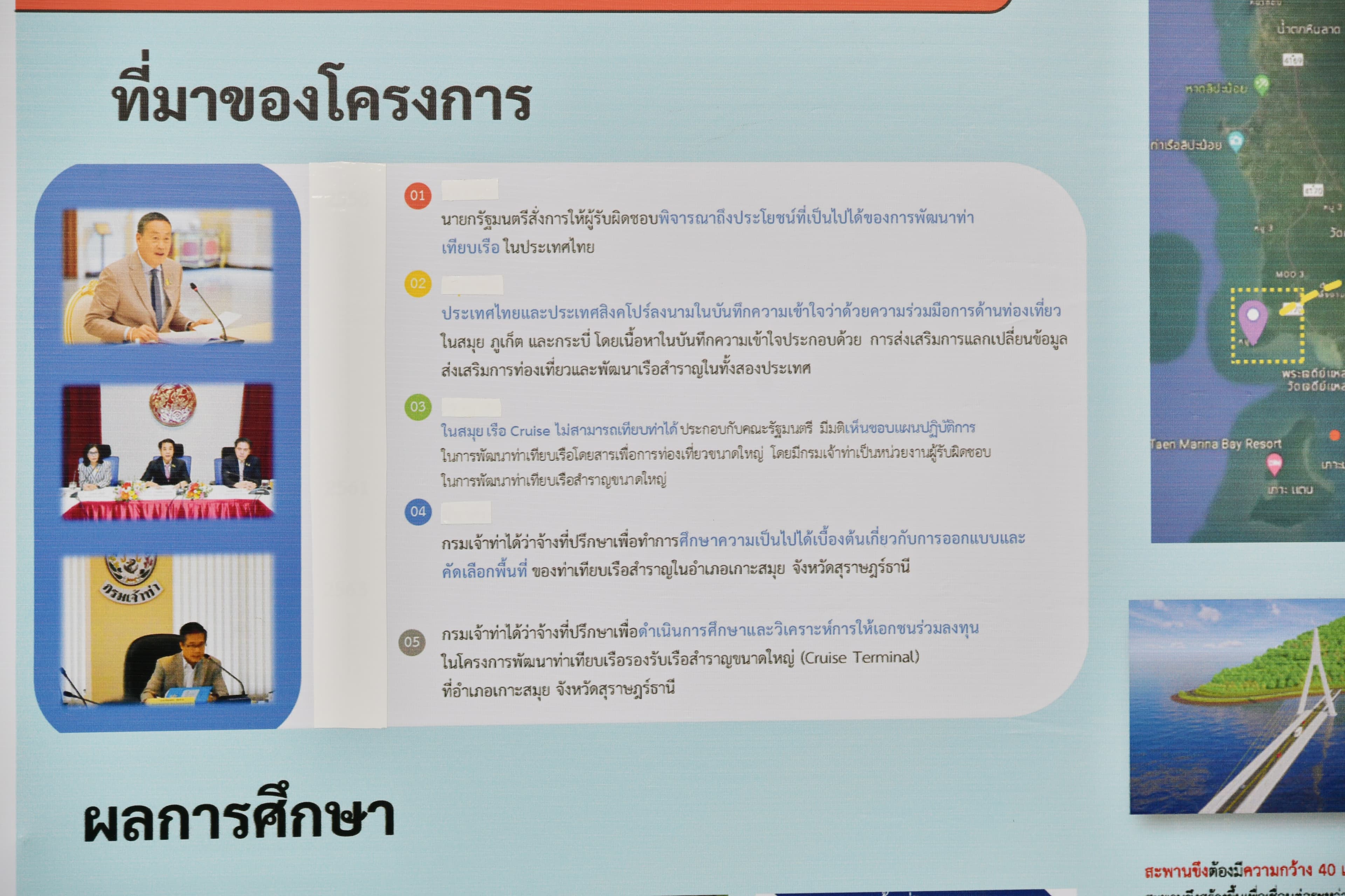 รูปภาพแกลเลอรี