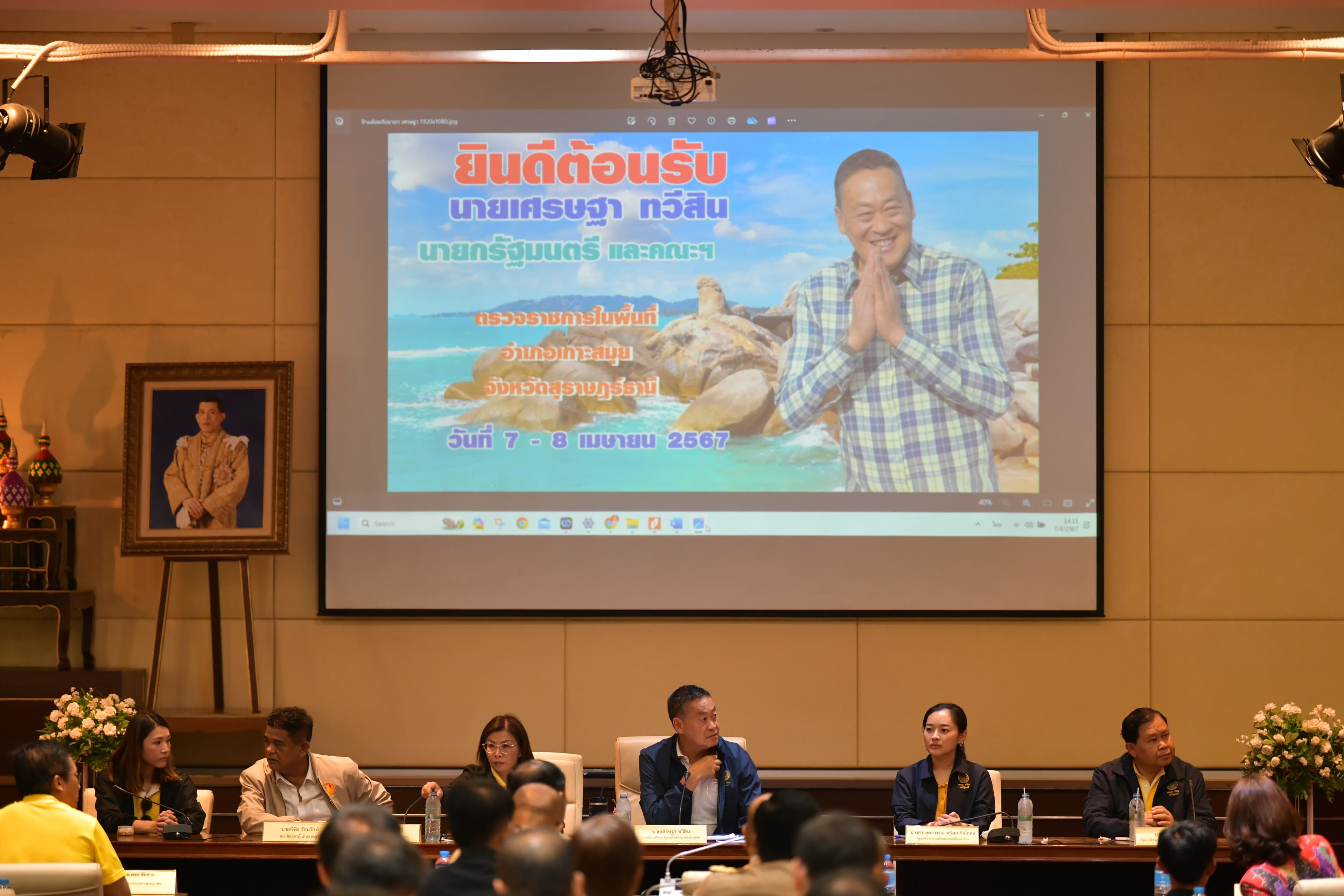 รูปภาพแกลเลอรี