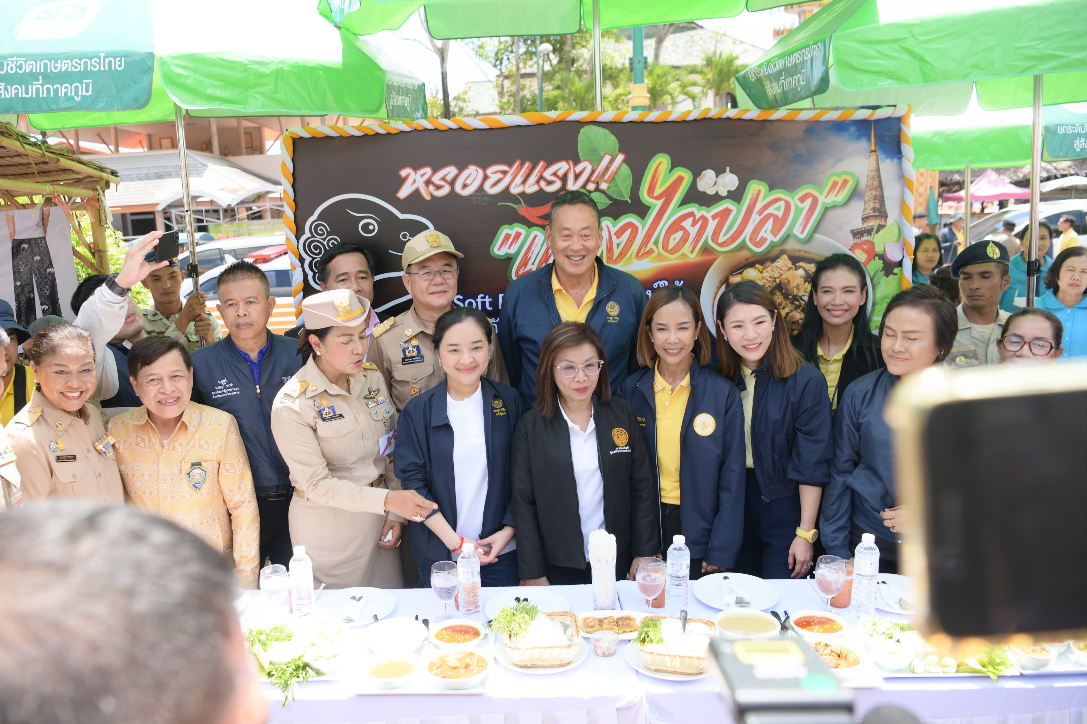 รูปภาพแกลเลอรี