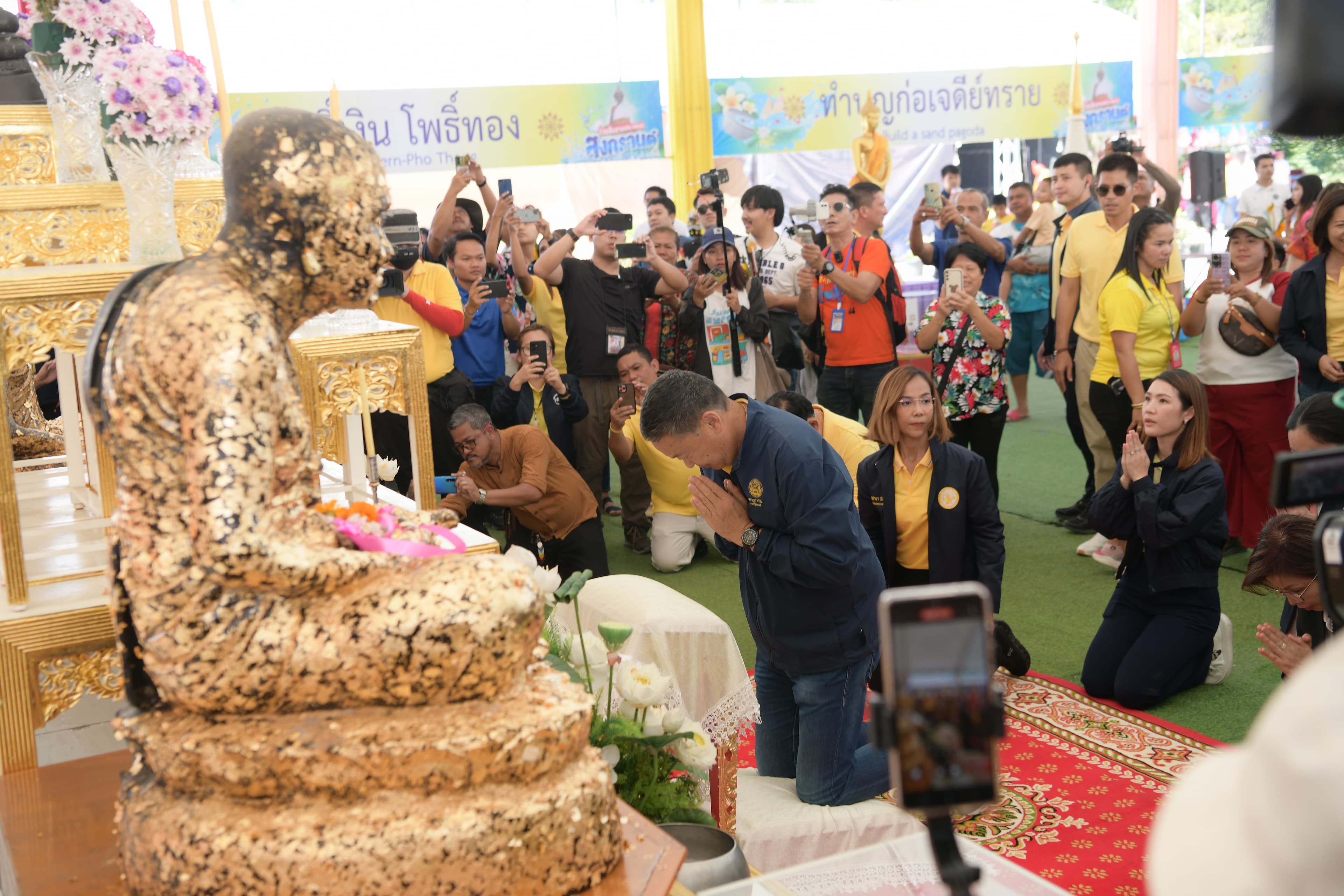 รูปภาพแกลเลอรี