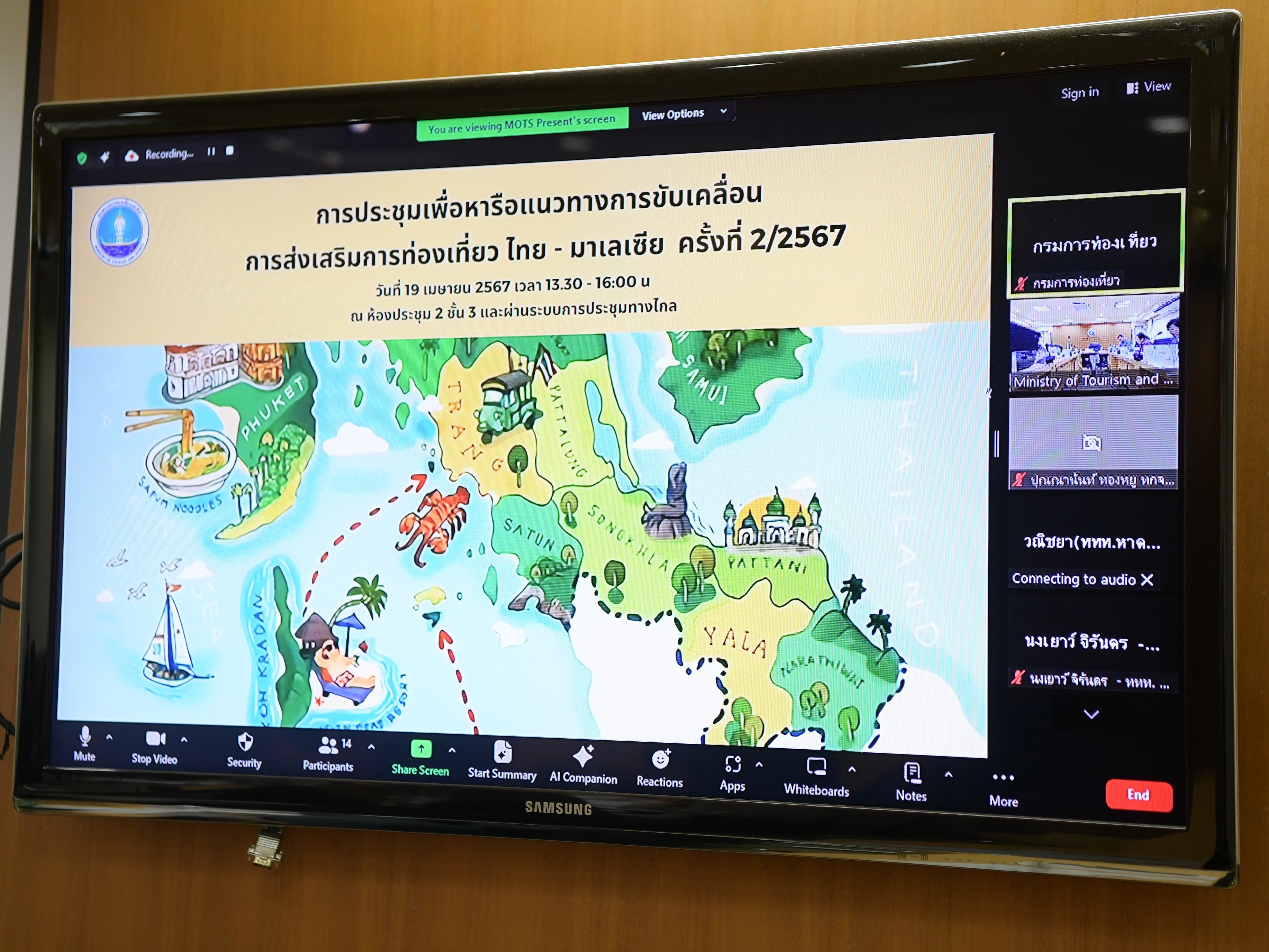 รูปภาพแกลเลอรี