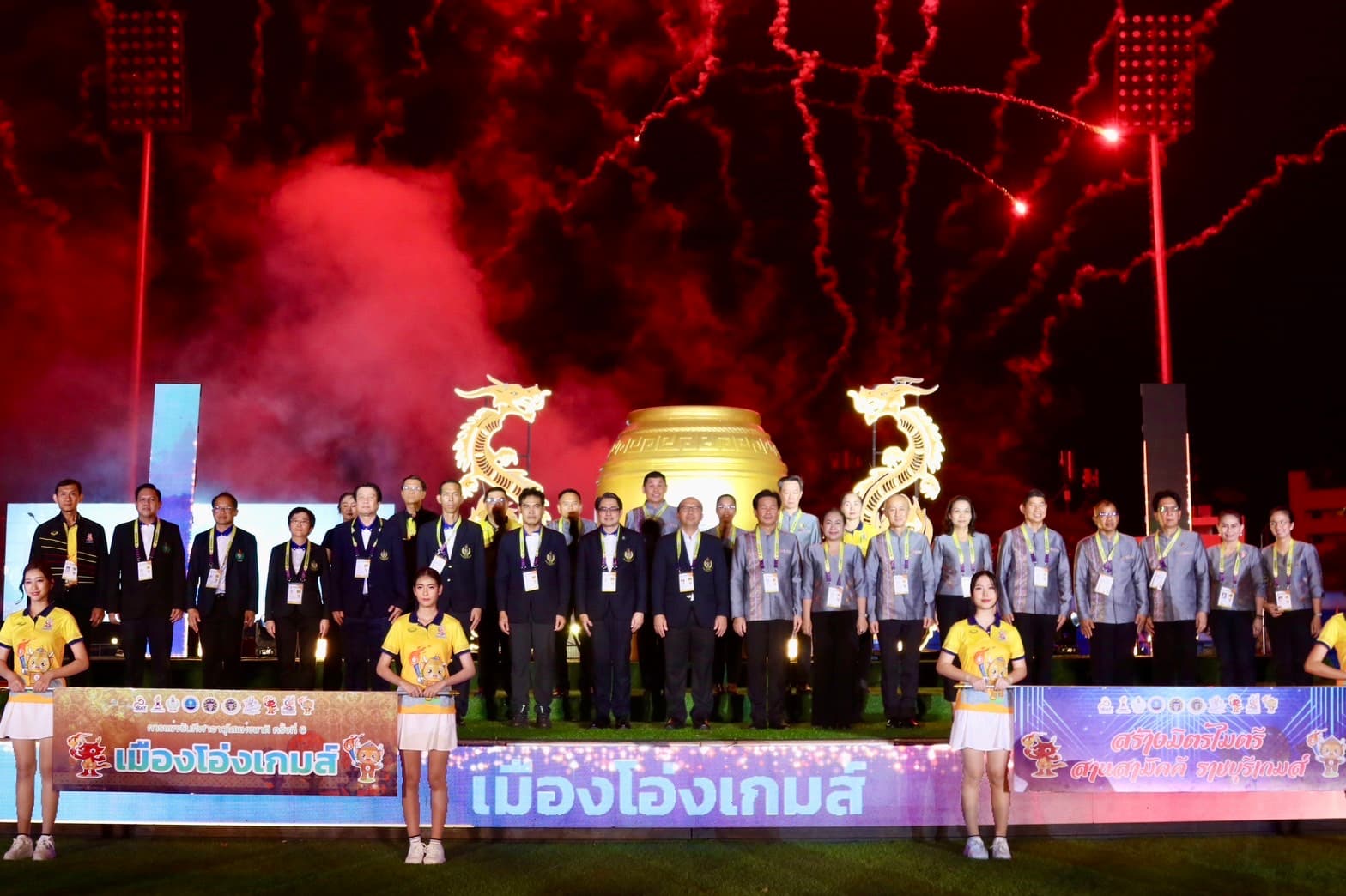 รูปภาพแกลเลอรี