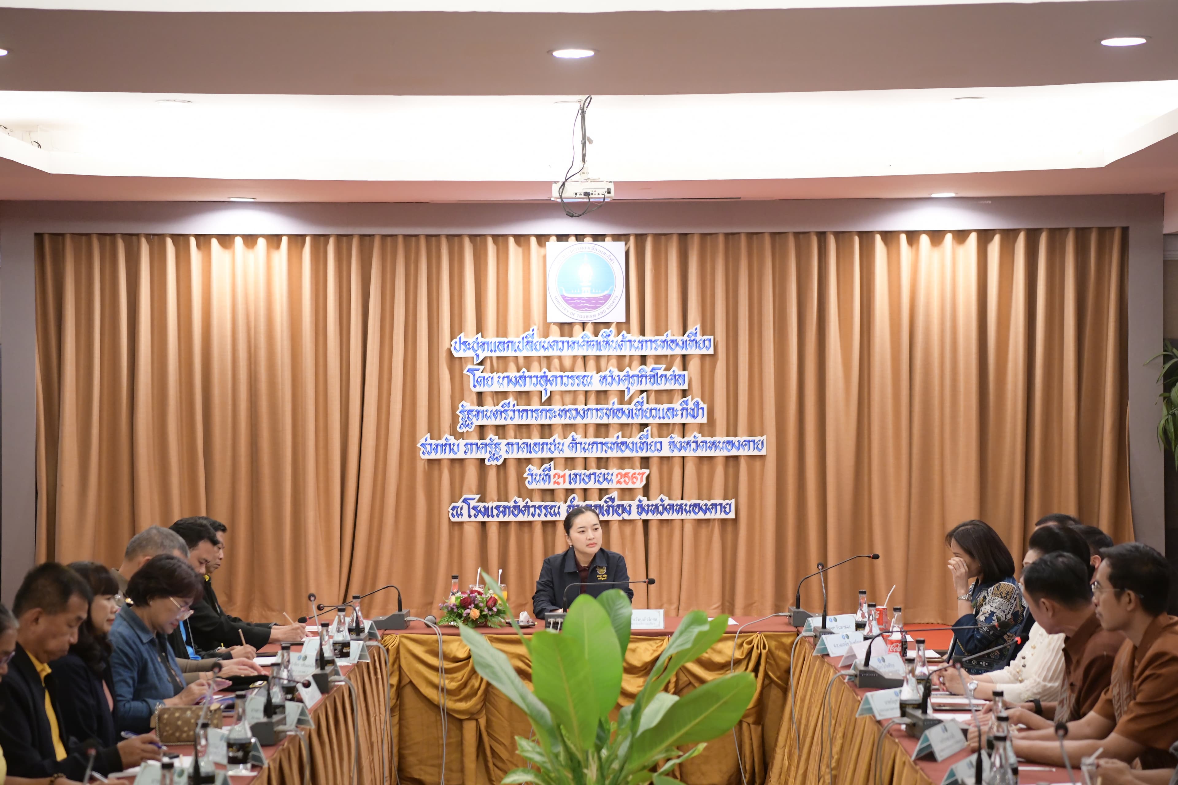รูปภาพแกลเลอรี
