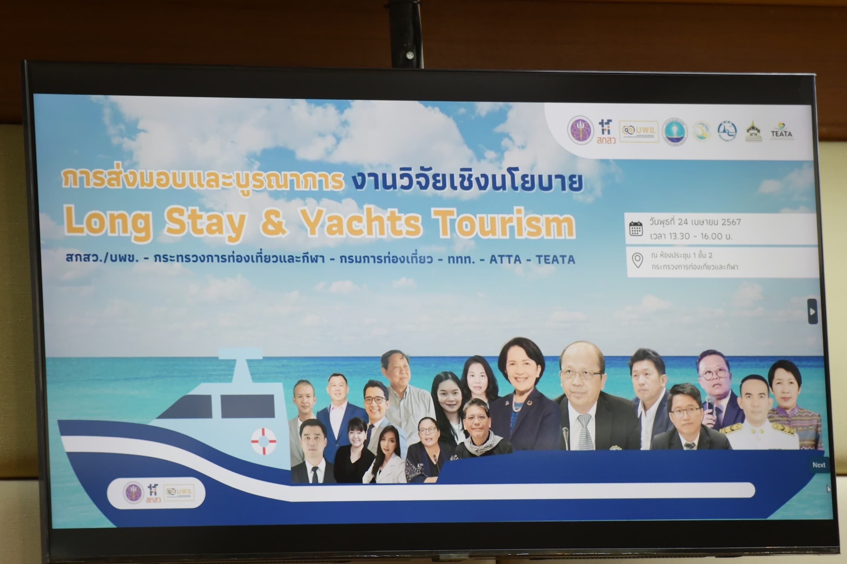 รูปภาพแกลเลอรี
