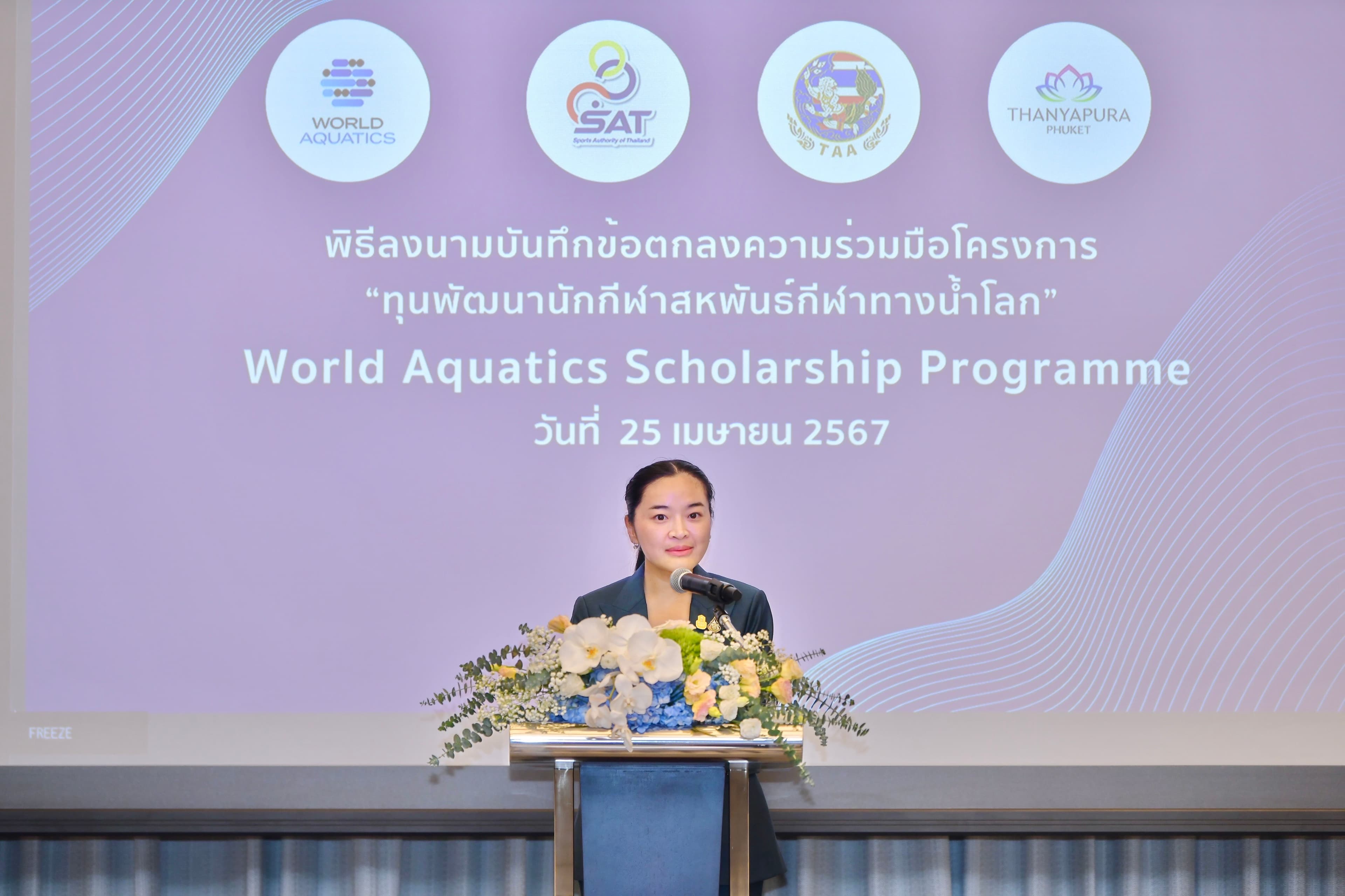 รูปภาพแกลเลอรี