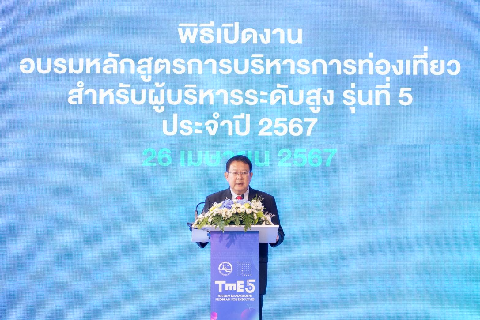 รูปภาพแกลเลอรี