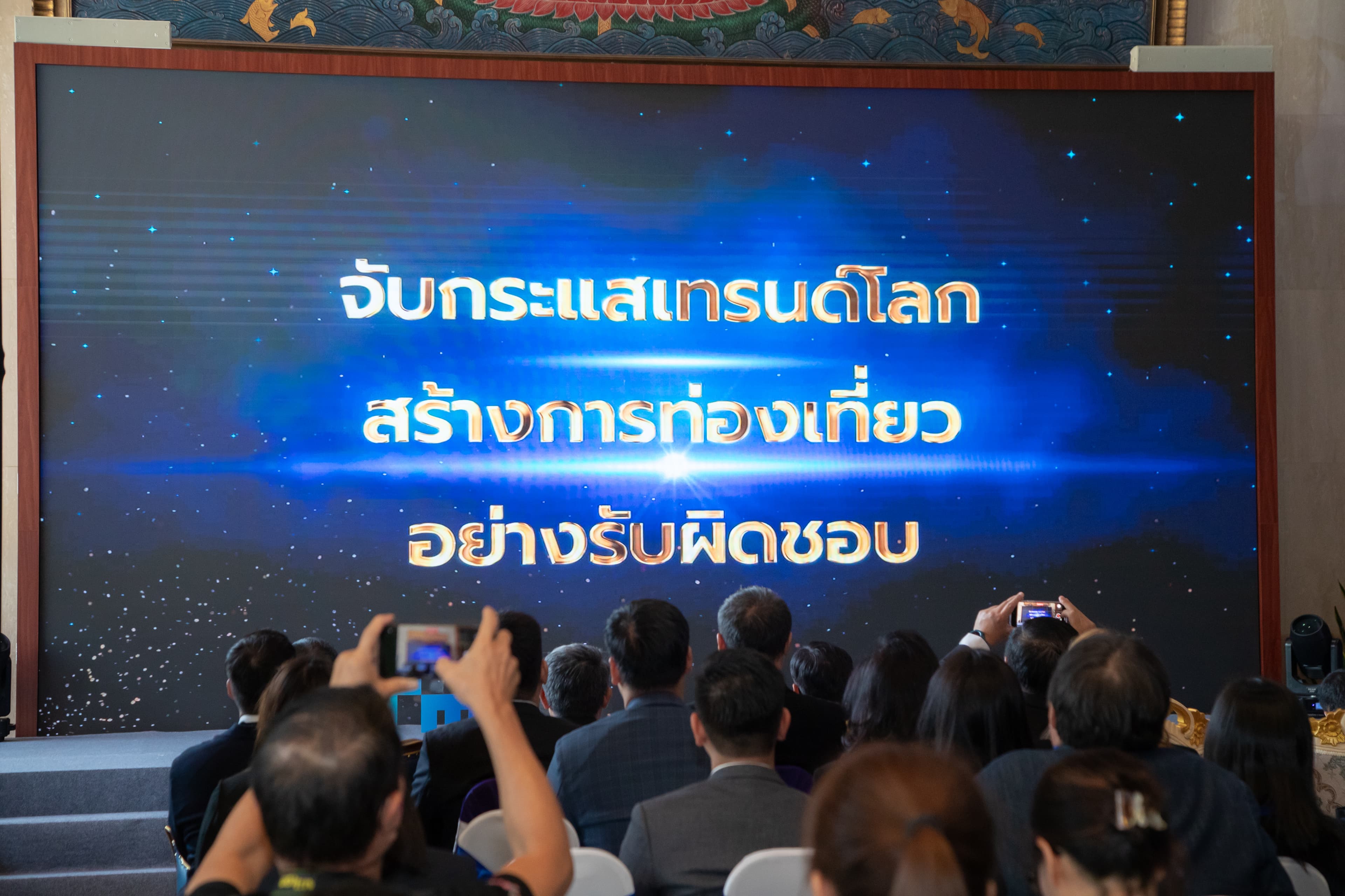 รูปภาพแกลเลอรี