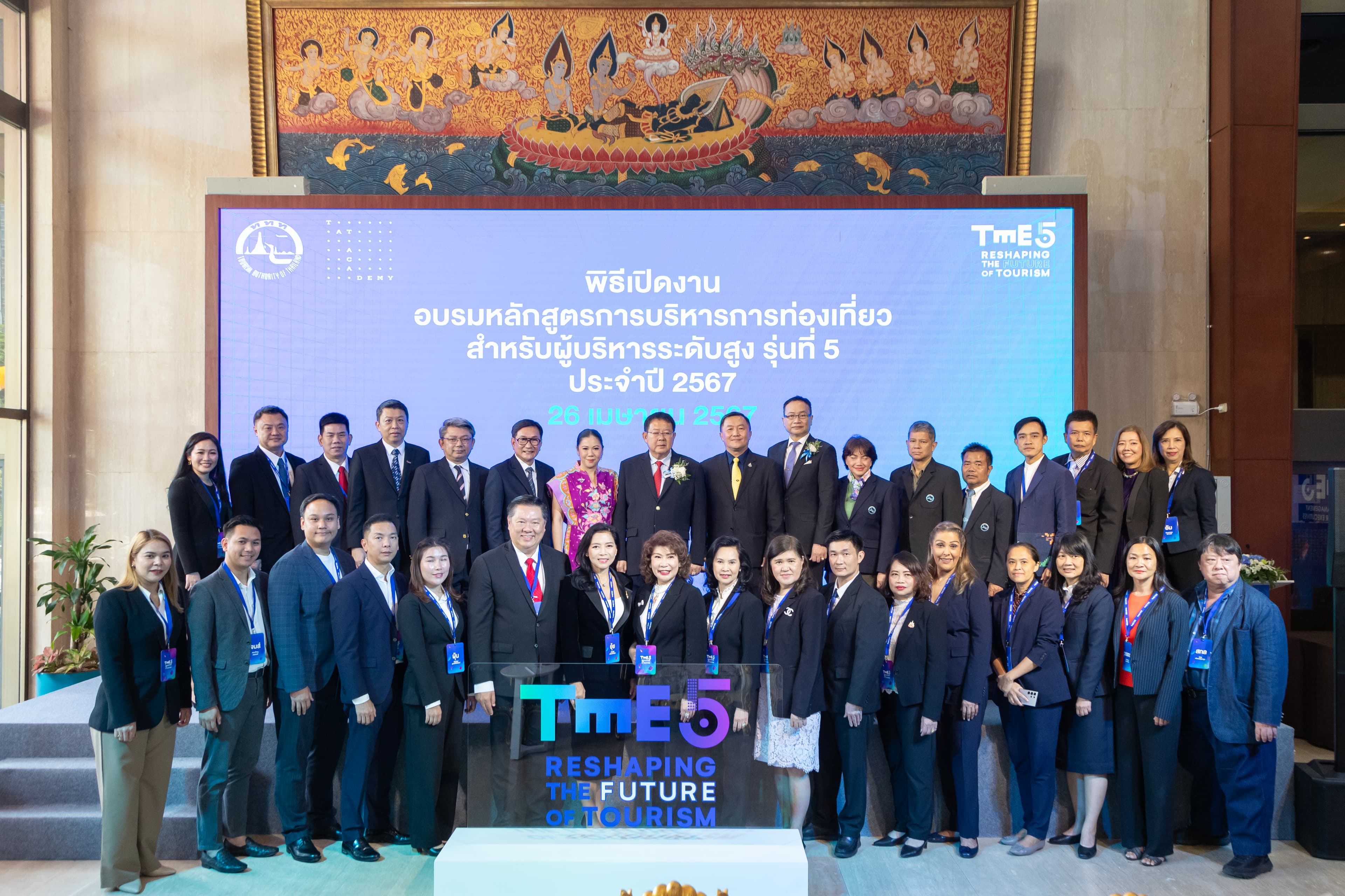 รูปภาพแกลเลอรี
