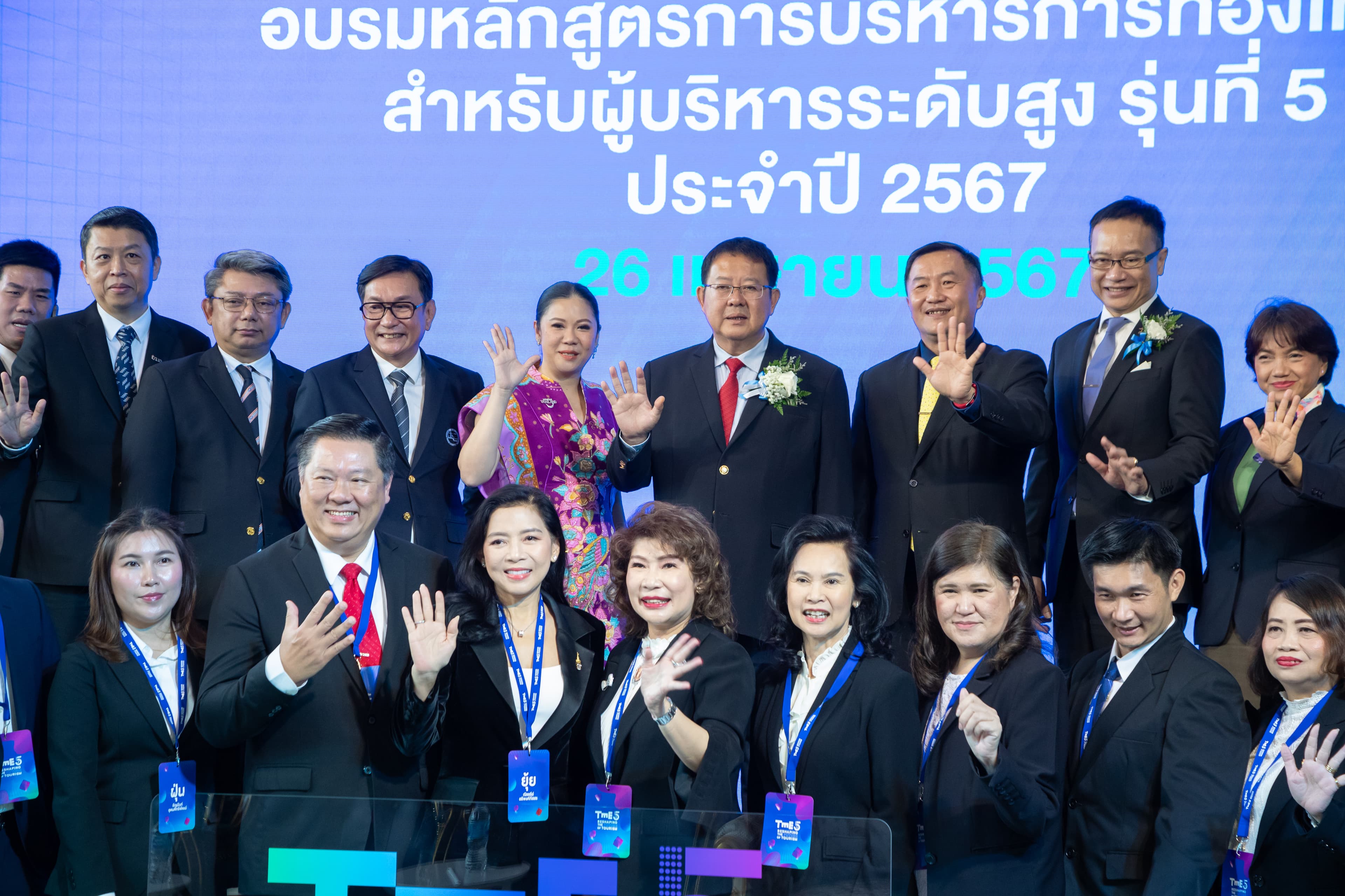 รูปภาพแกลเลอรี