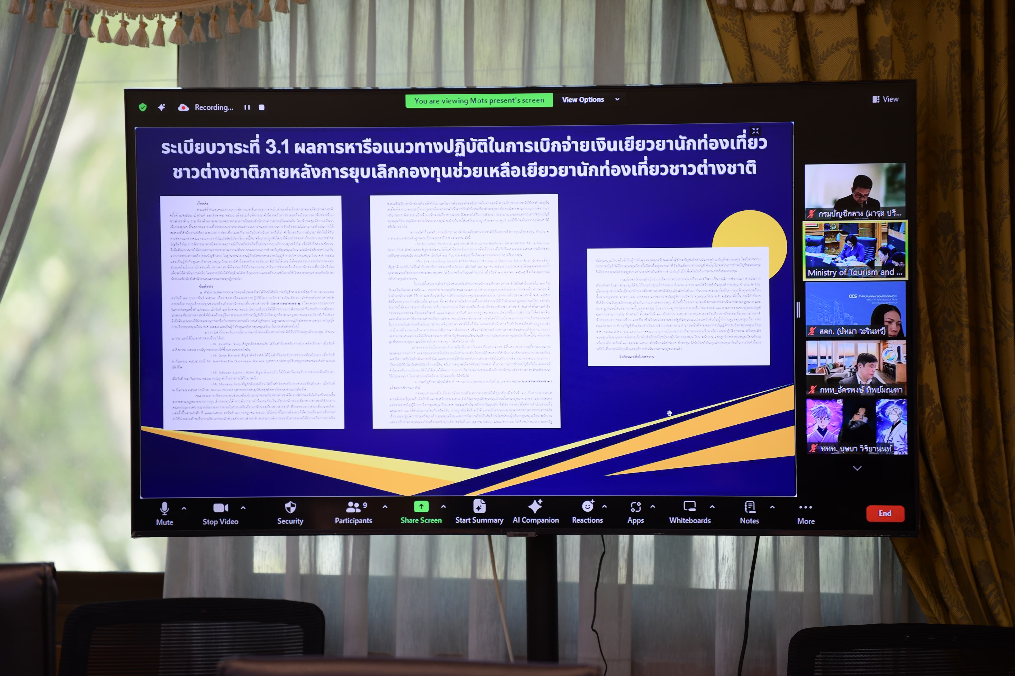 รูปภาพแกลเลอรี