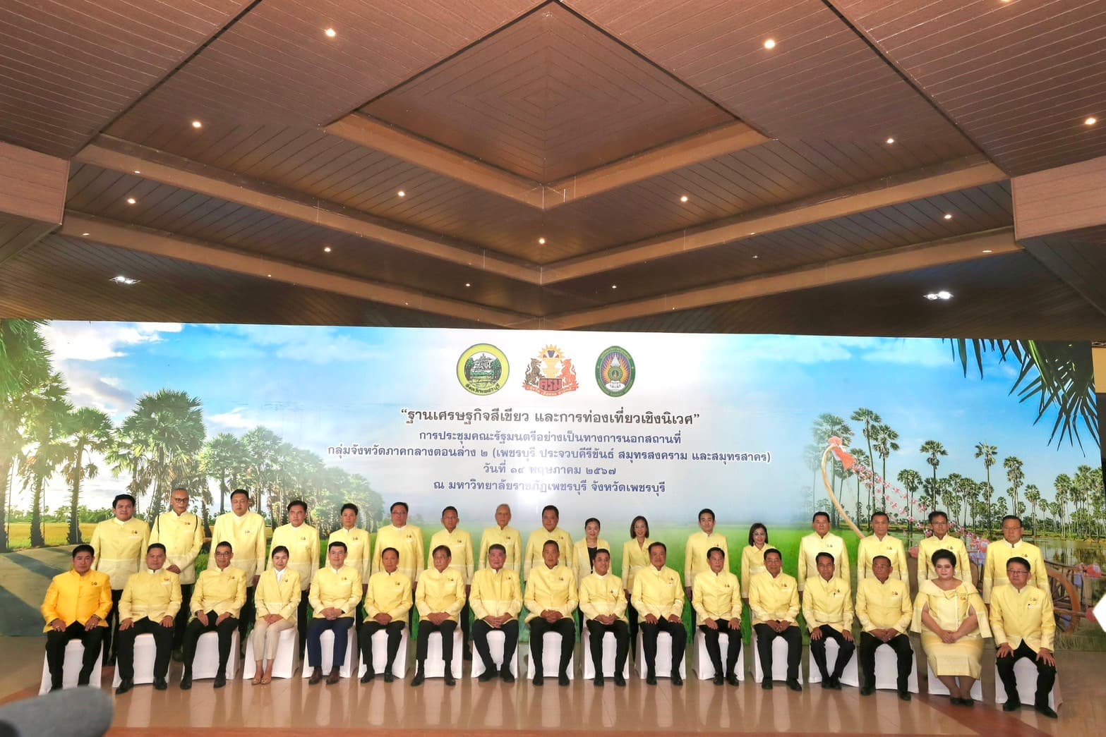 รูปภาพแกลเลอรี
