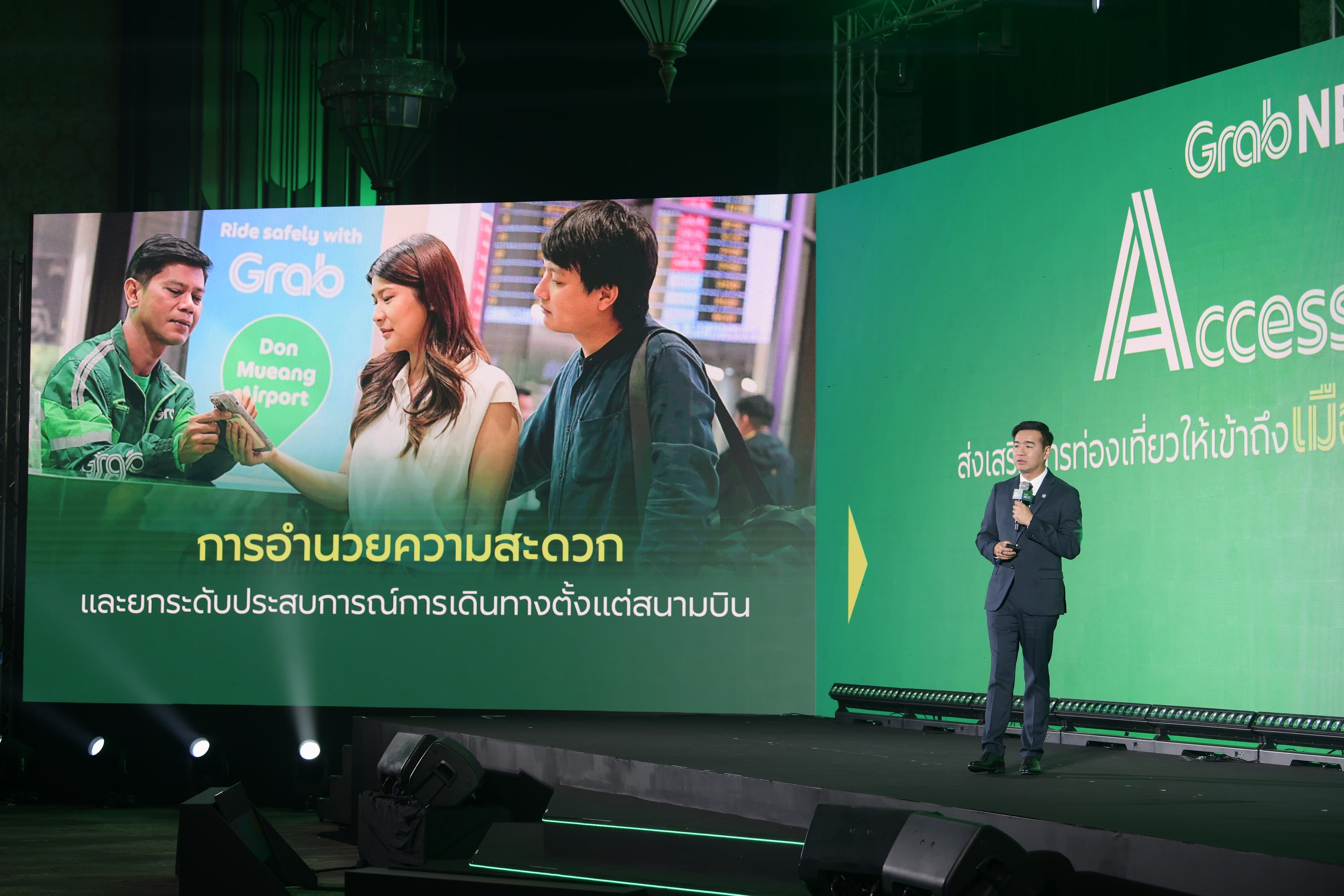 รูปภาพแกลเลอรี