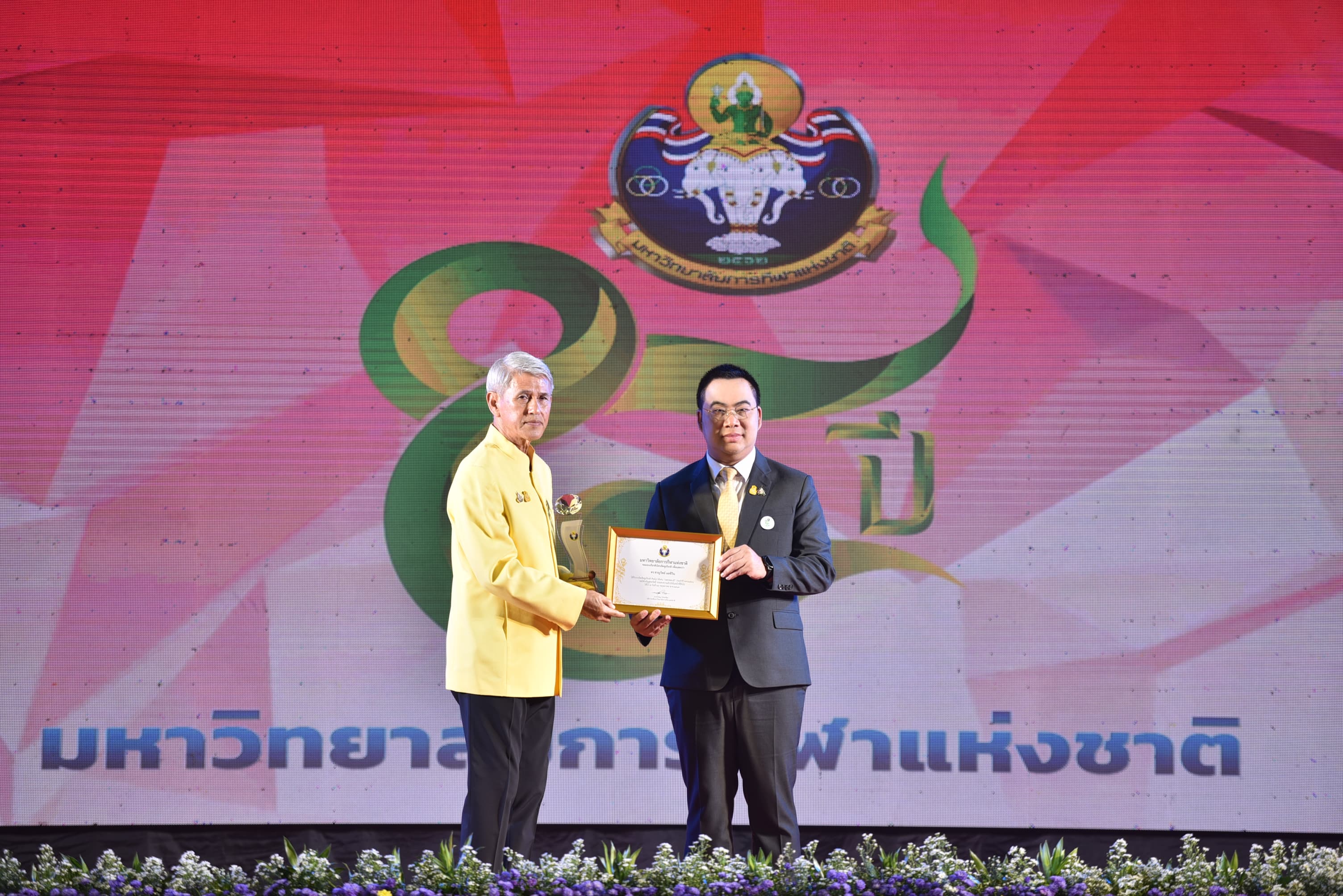 รูปภาพแกลเลอรี