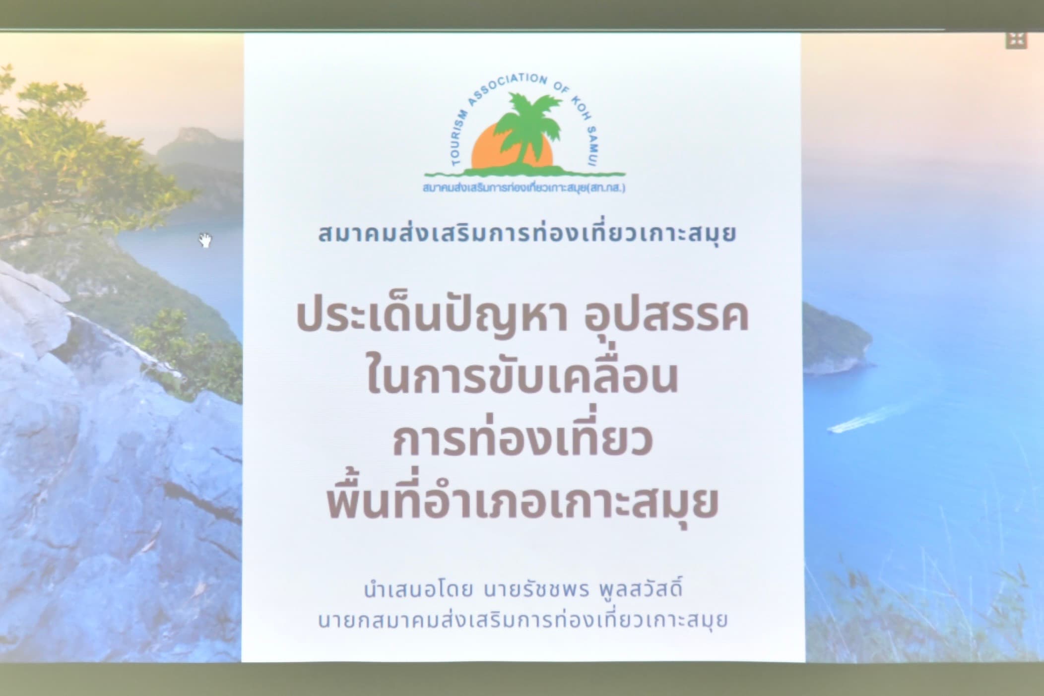 รูปภาพแกลเลอรี