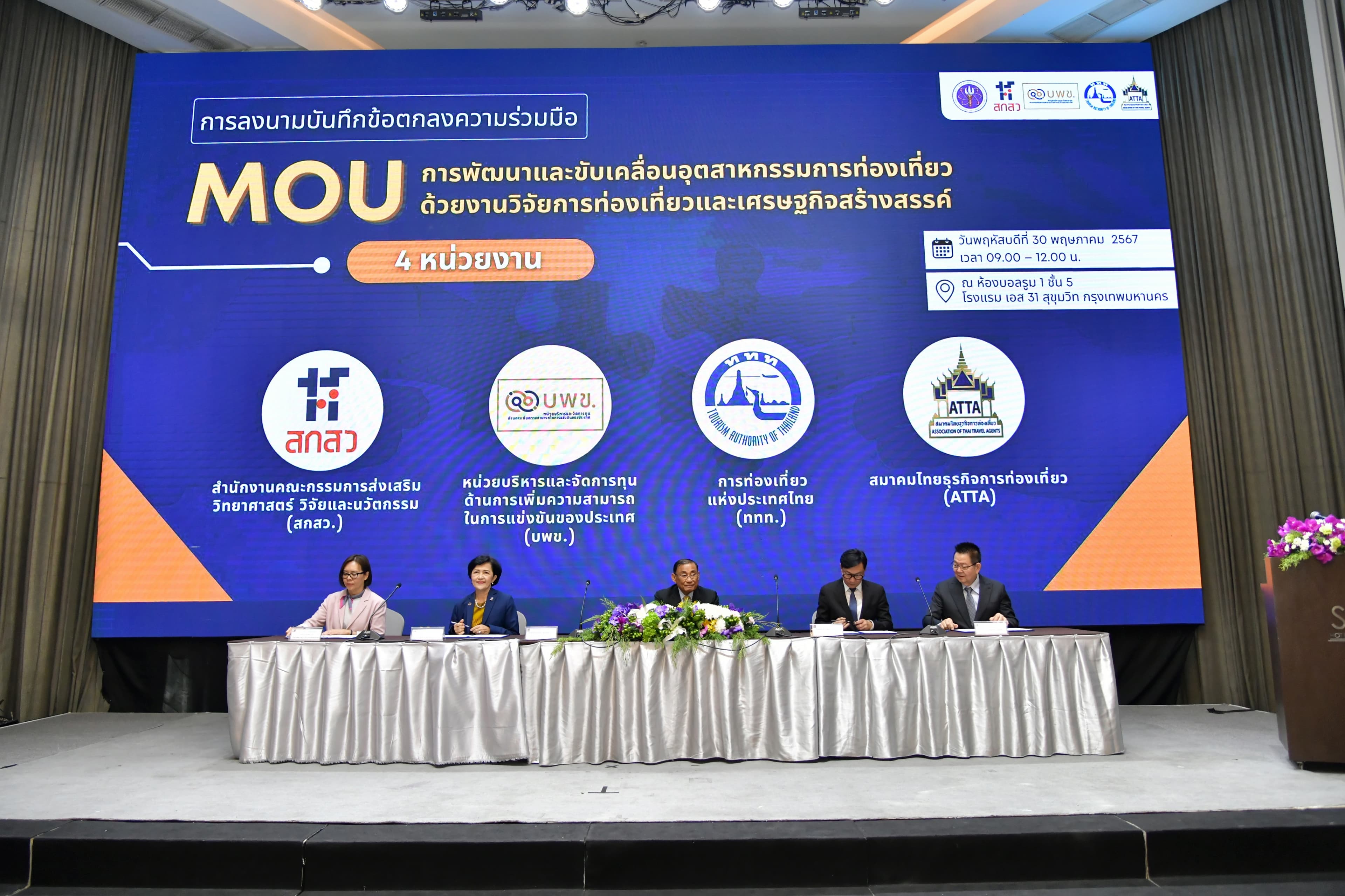 รูปภาพแกลเลอรี