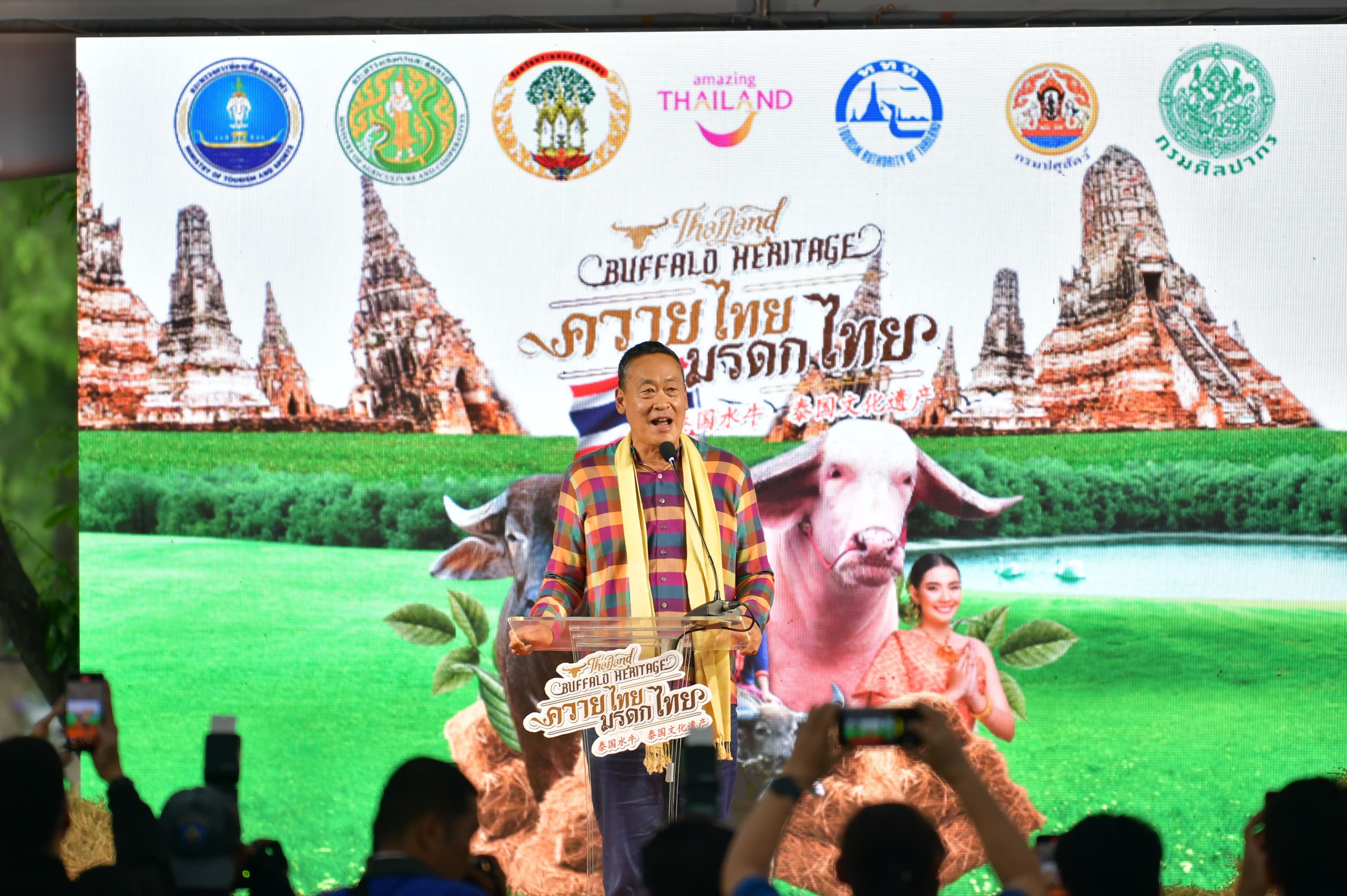 รูปภาพแกลเลอรี