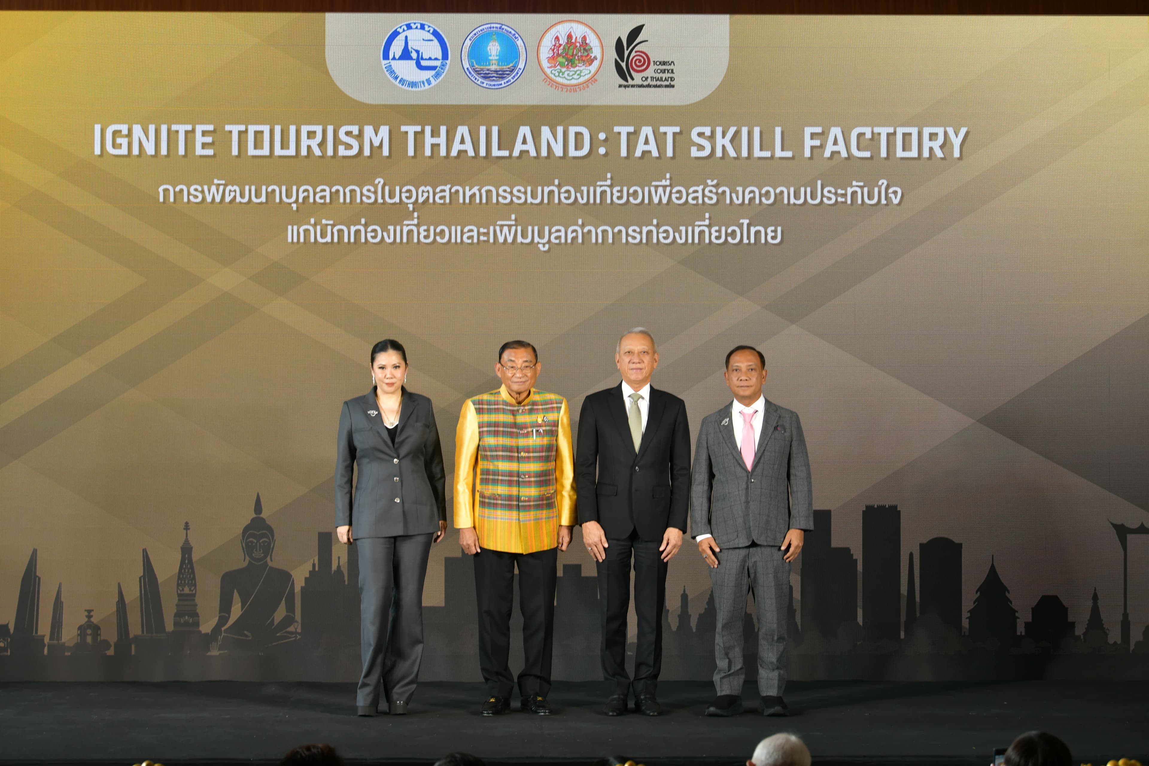 รูปภาพแกลเลอรี