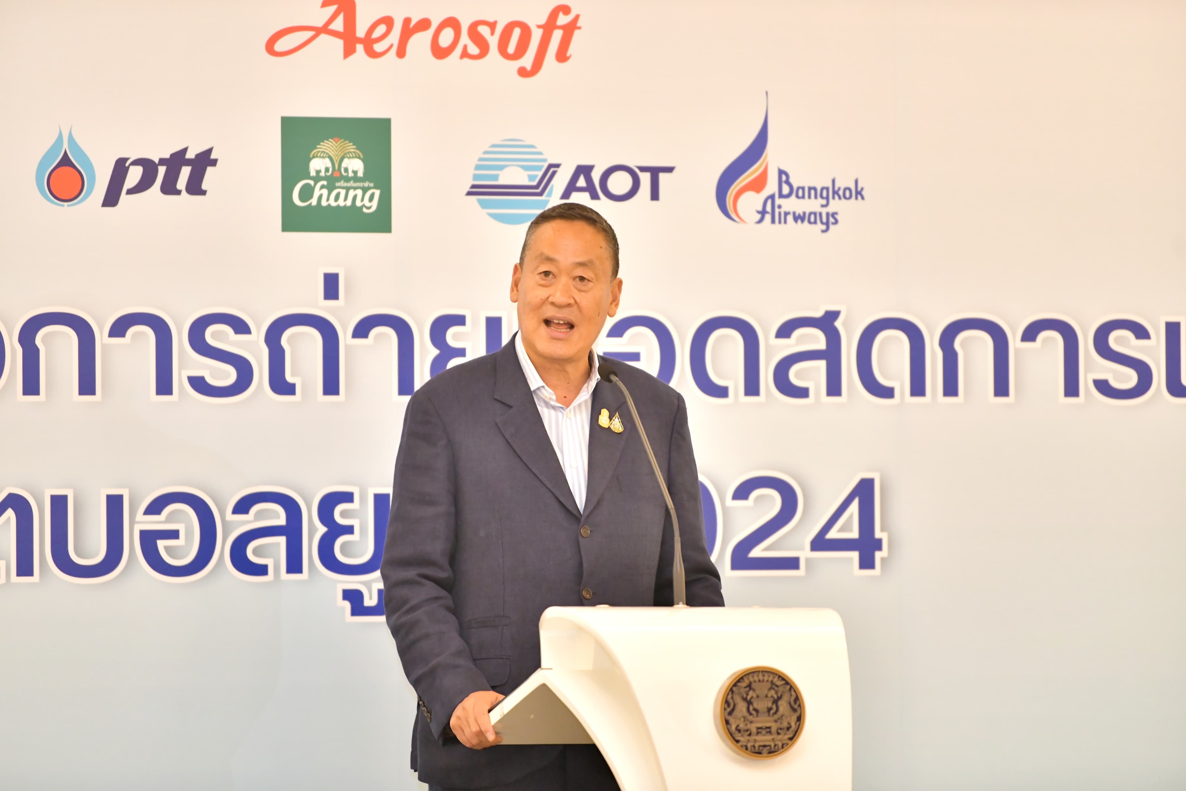 รูปภาพแกลเลอรี