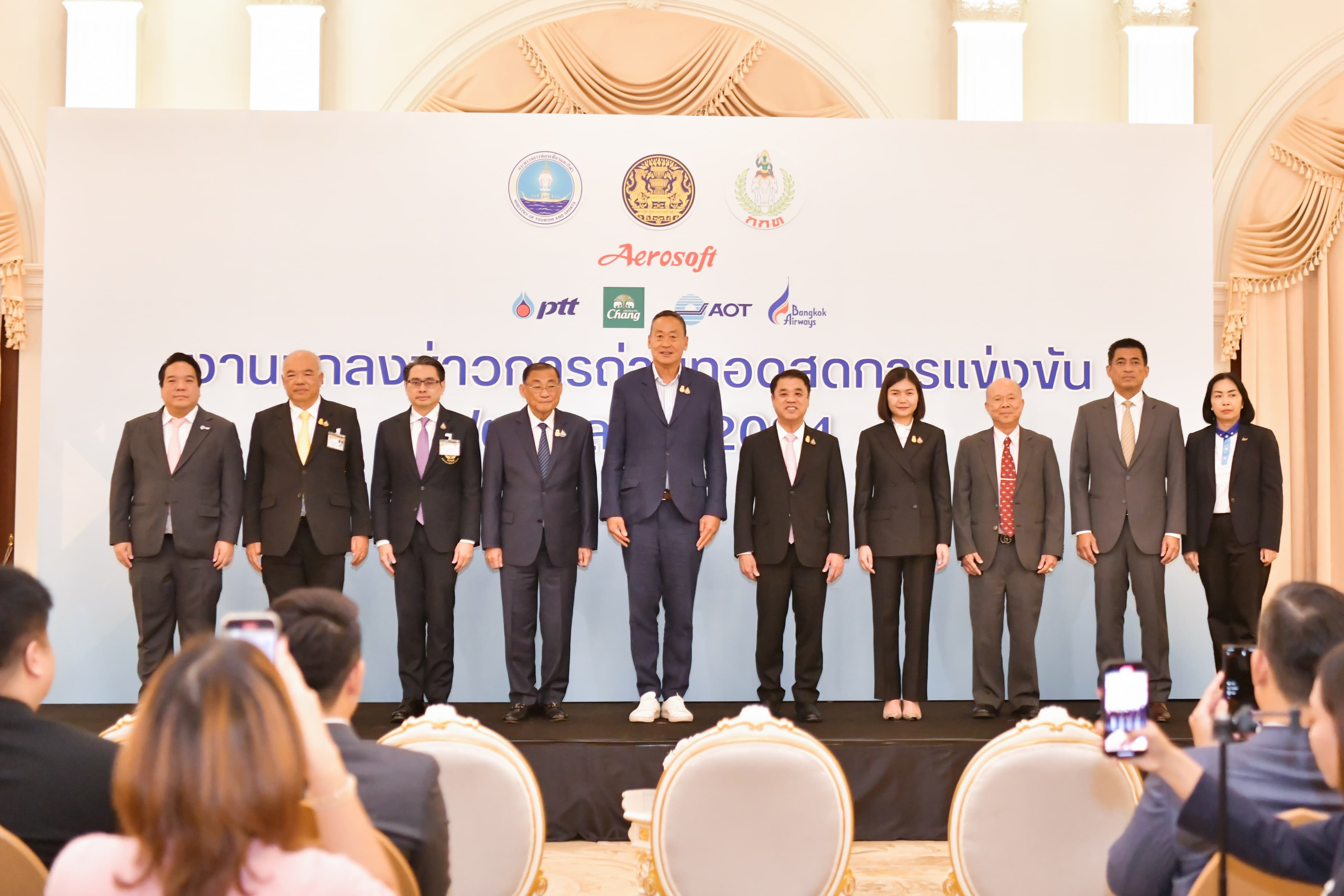 รูปภาพแกลเลอรี