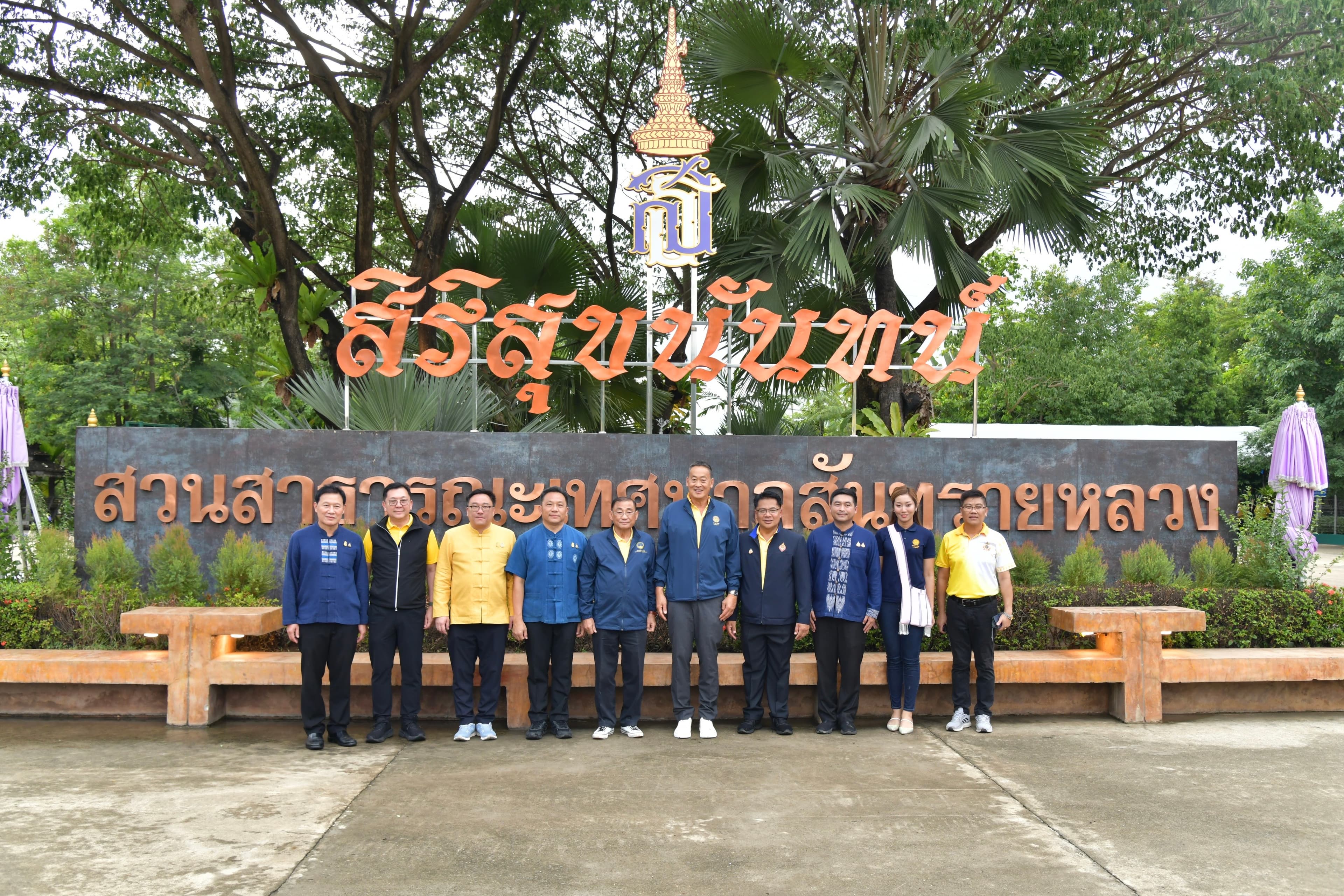 รูปภาพแกลเลอรี