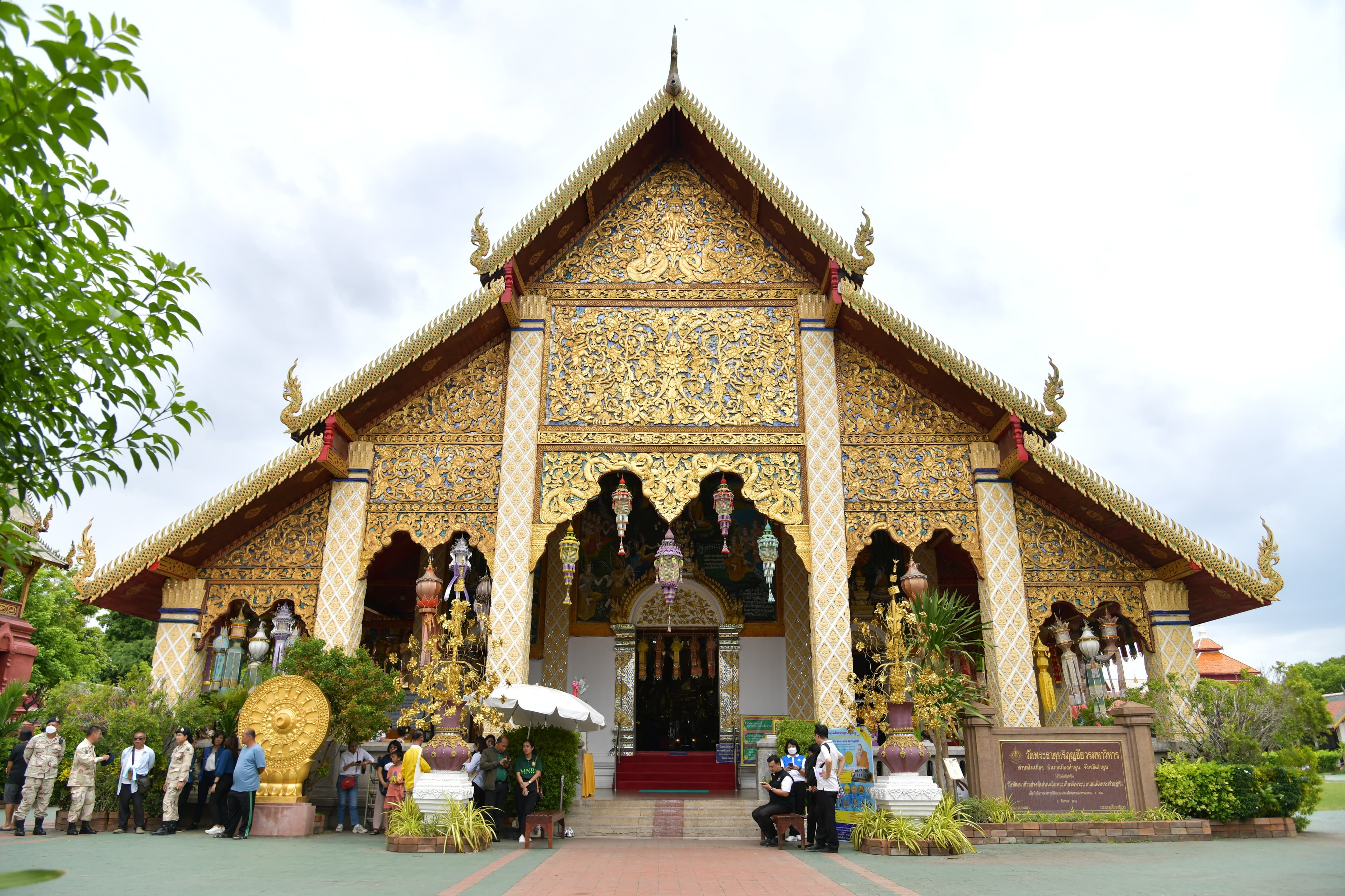 รูปภาพแกลเลอรี
