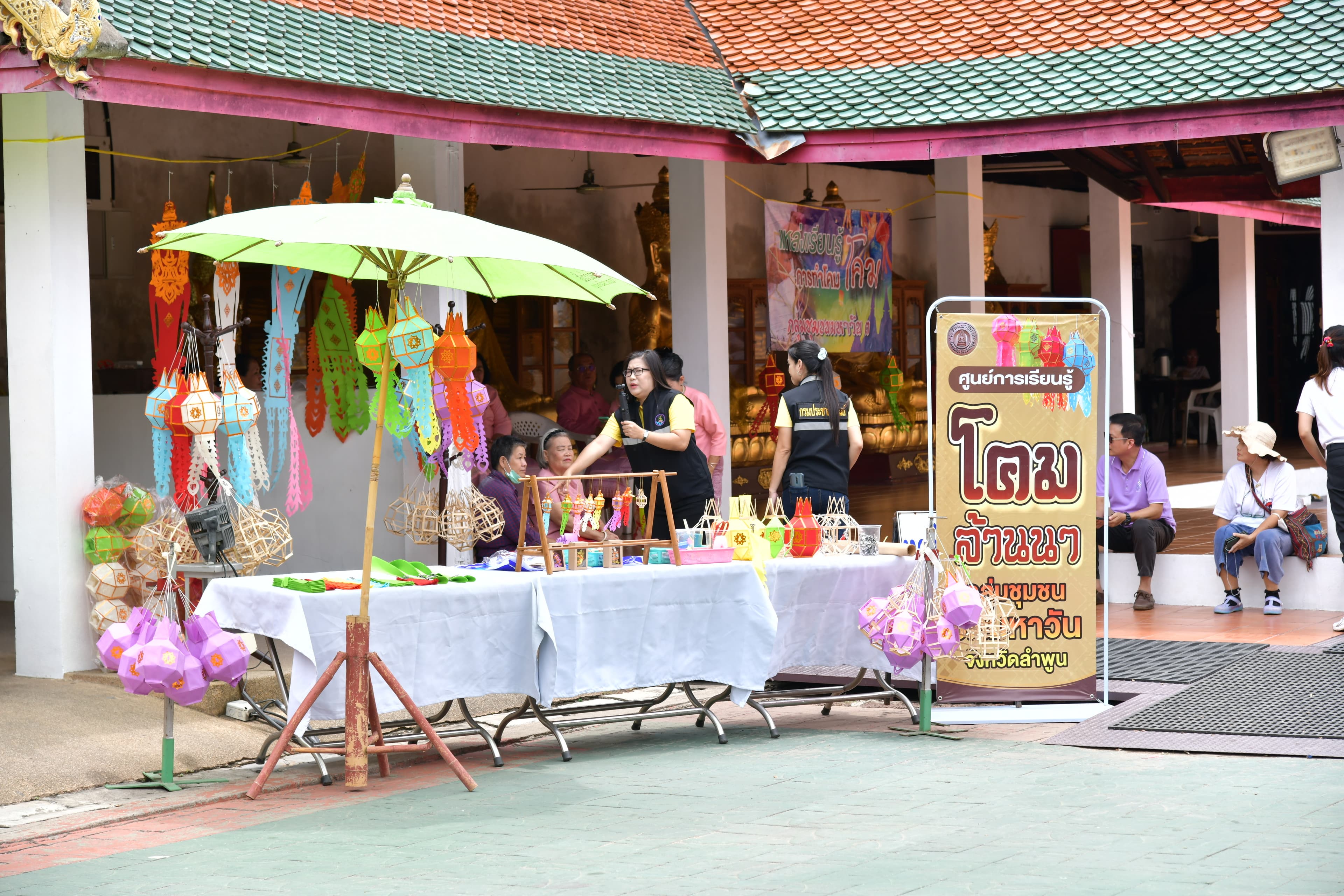 รูปภาพแกลเลอรี