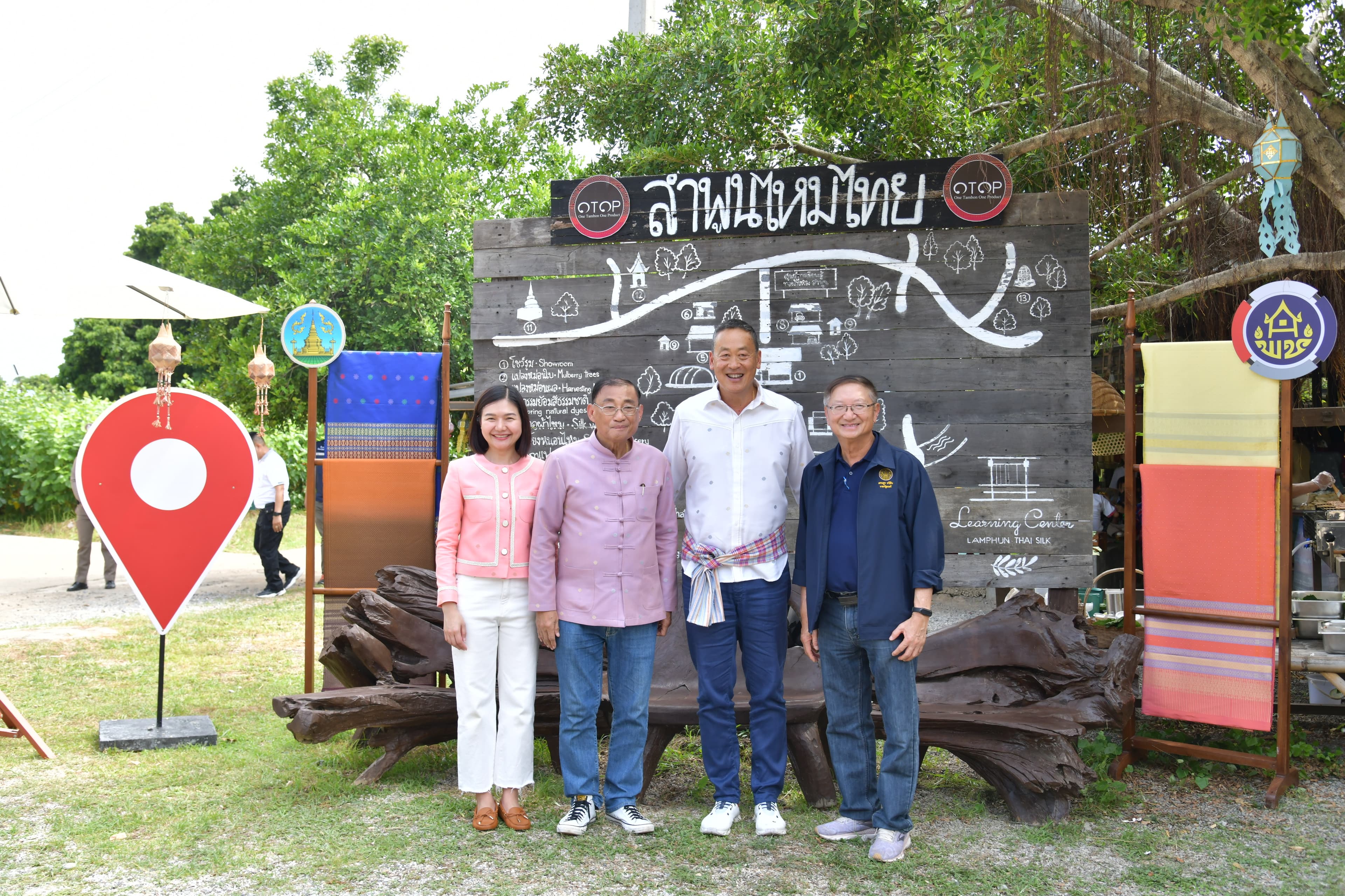 รูปภาพแกลเลอรี