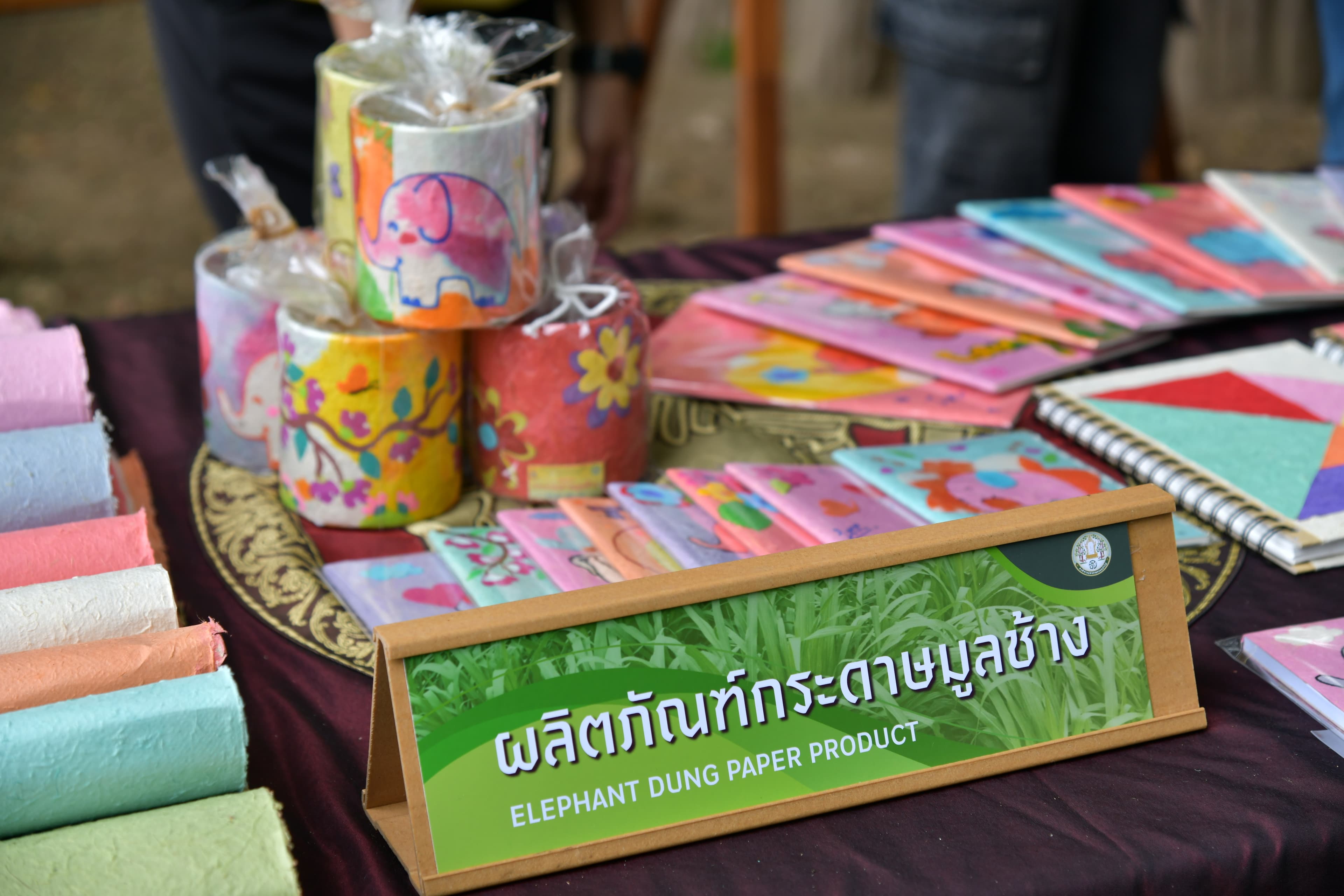 รูปภาพแกลเลอรี
