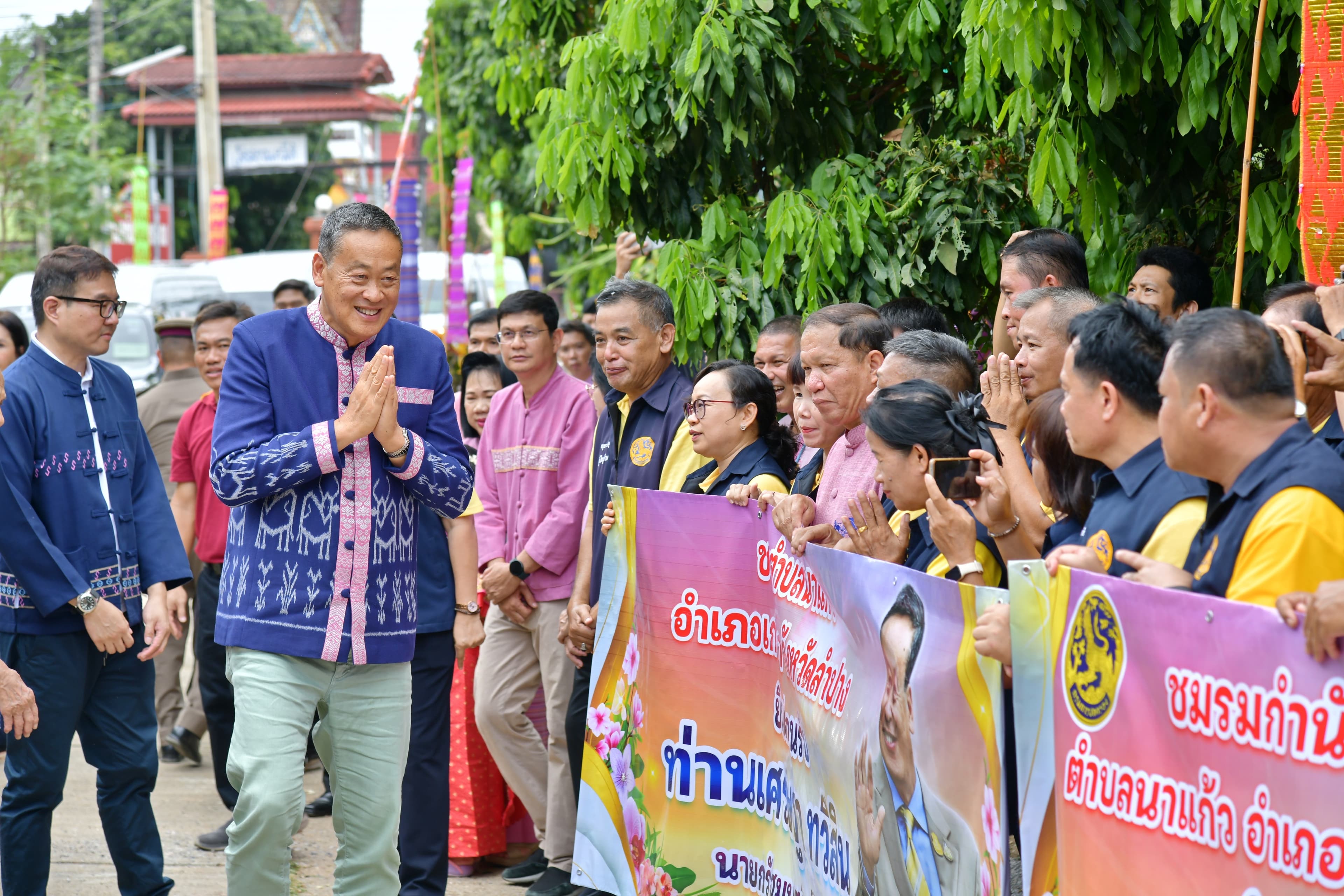 รูปภาพแกลเลอรี